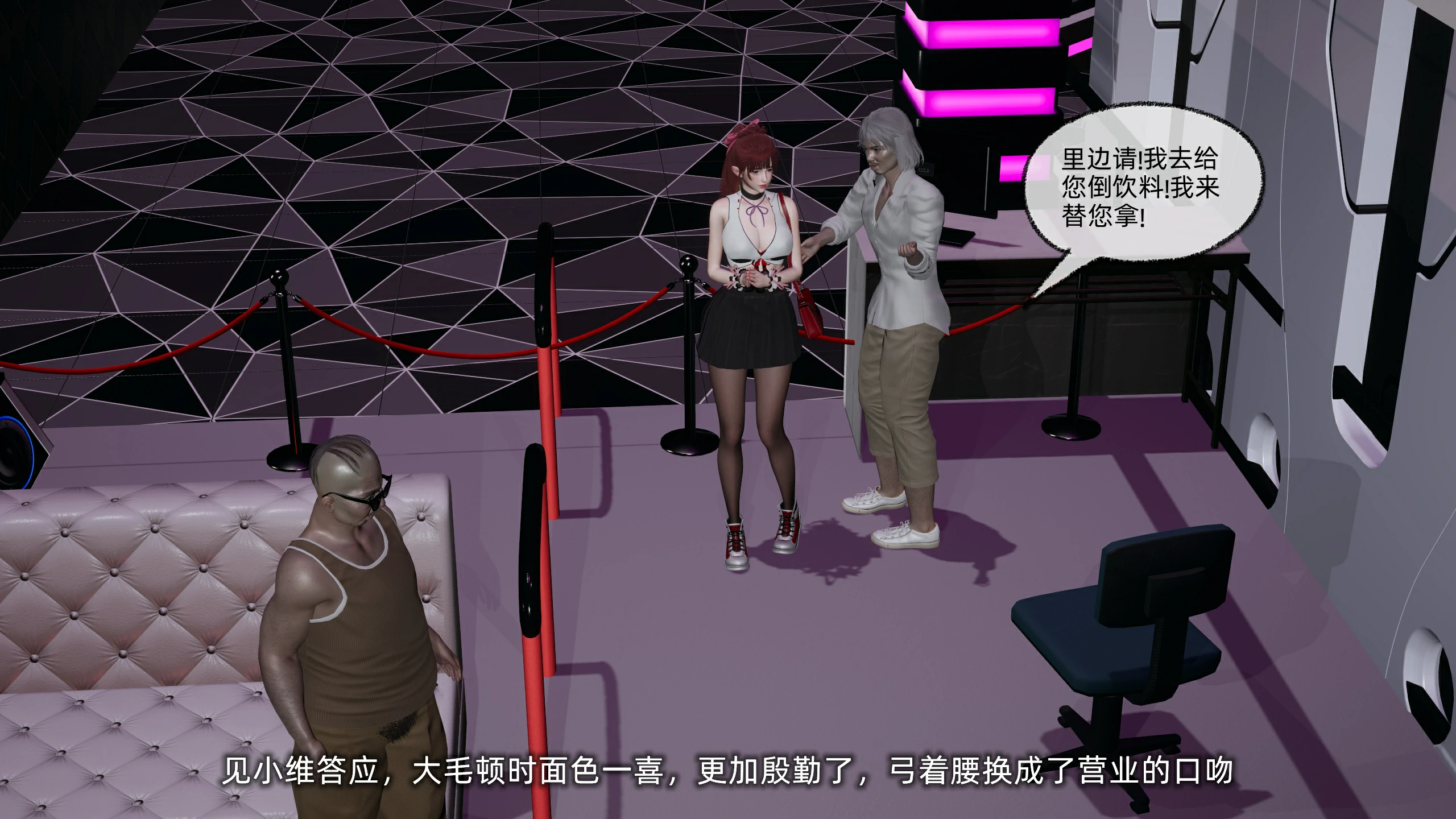 第254页