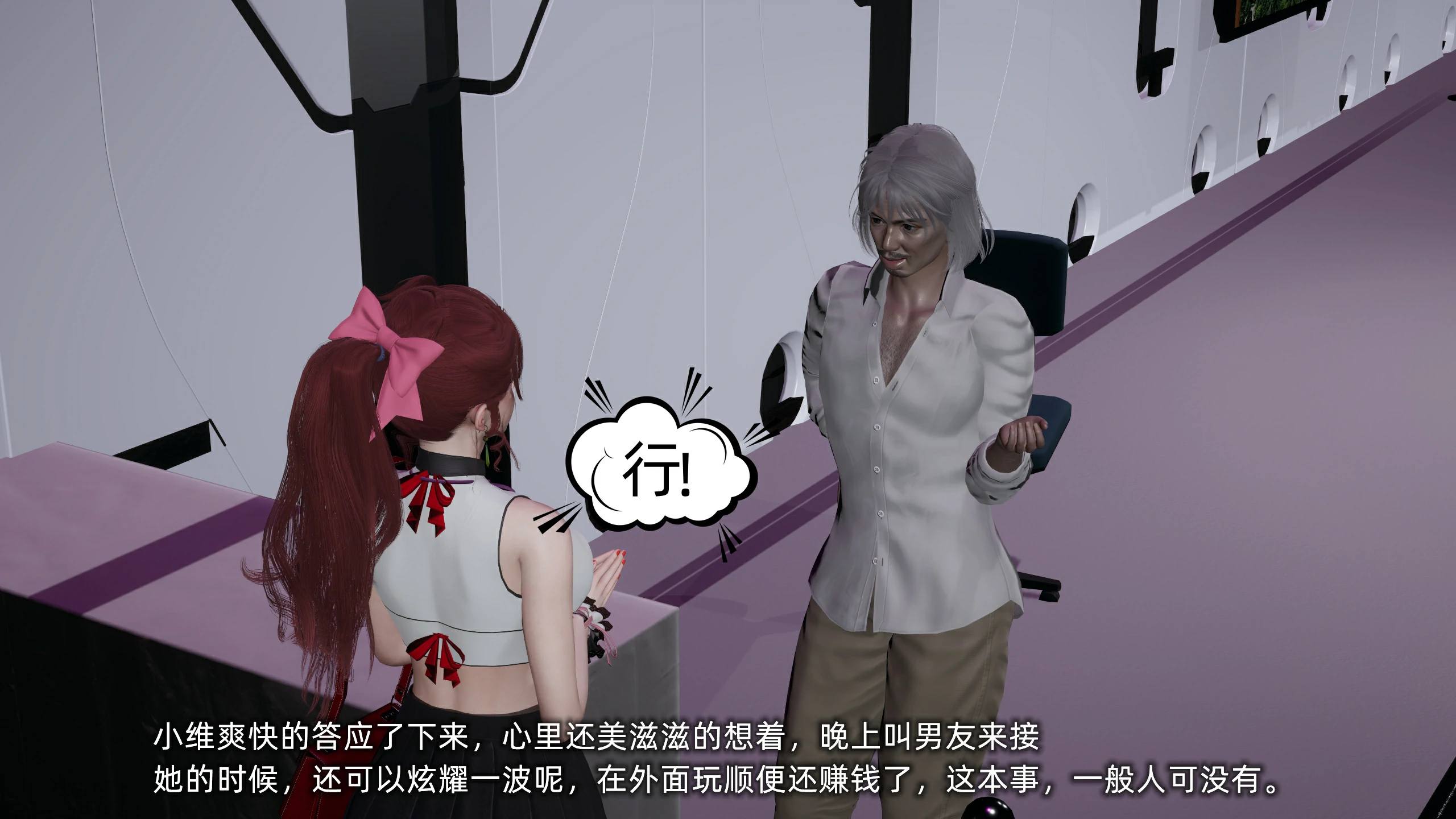 第253页