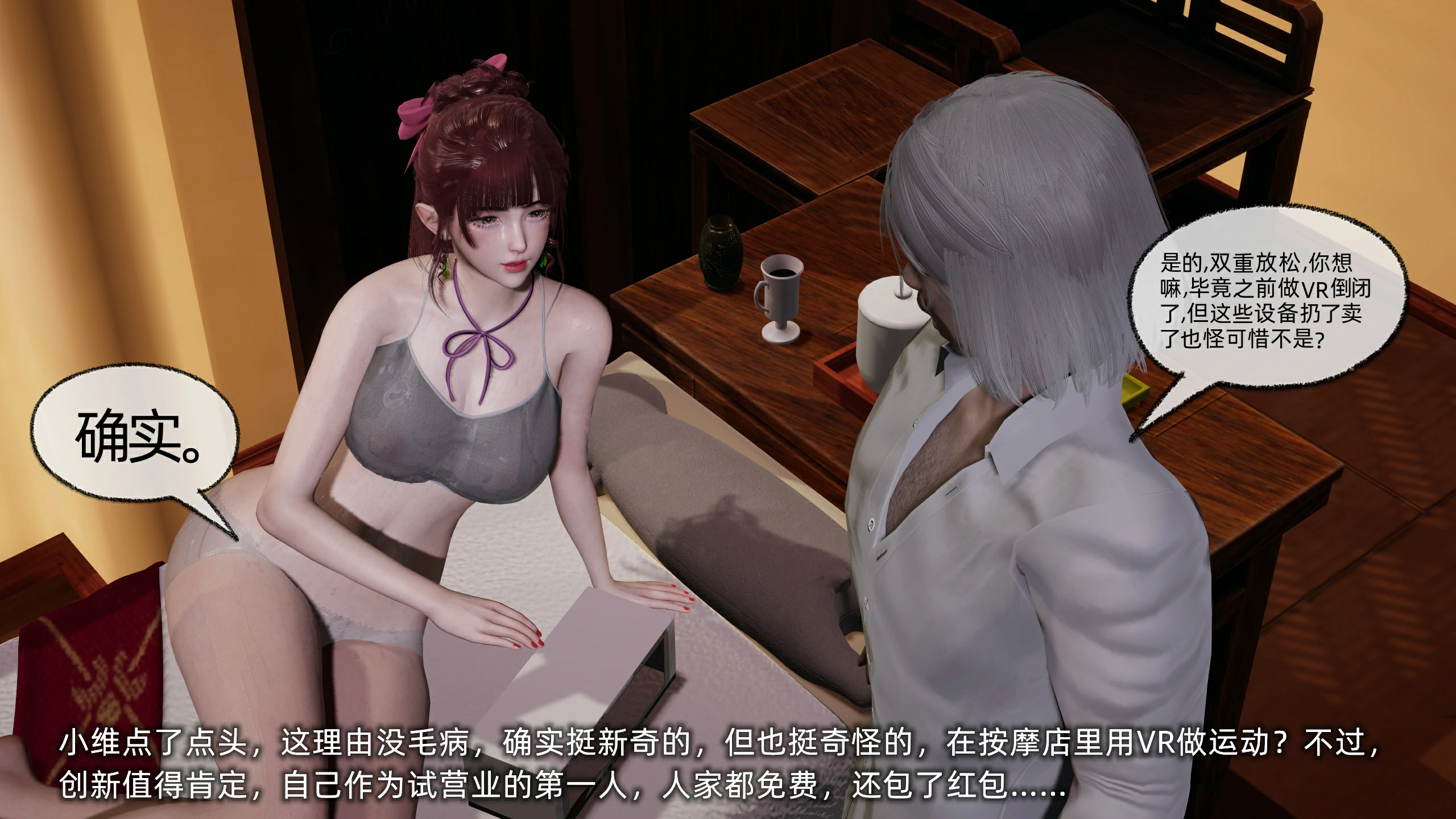 第34页