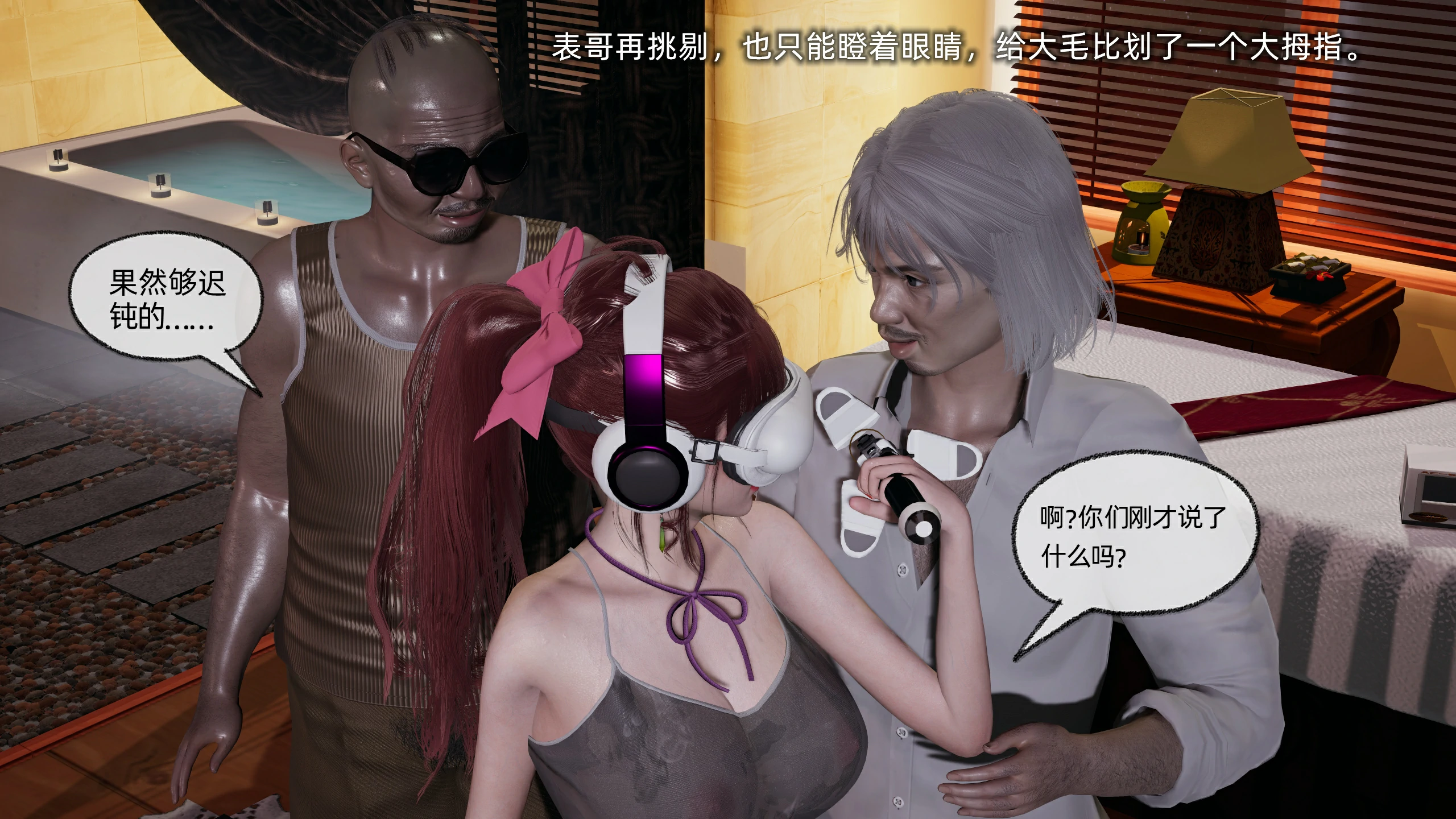 第39页