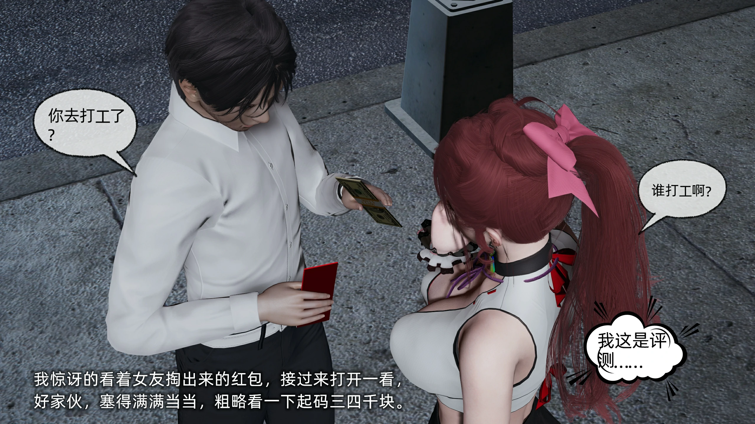 第120页