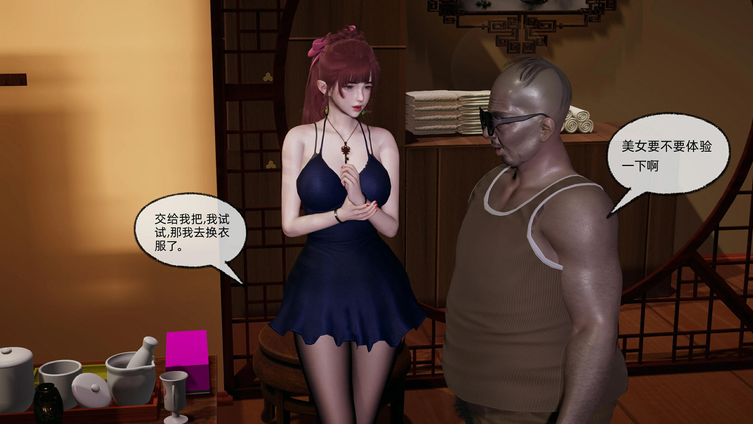 第139页