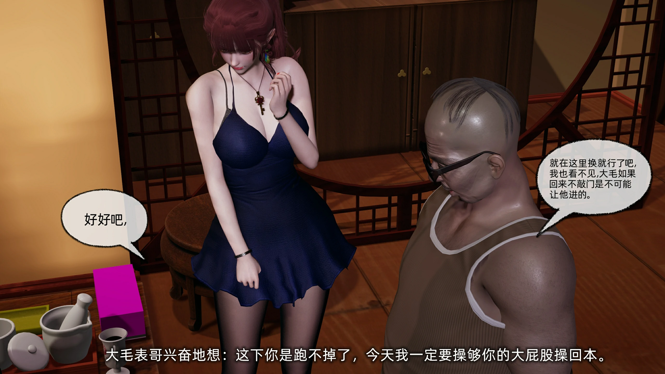 第140页