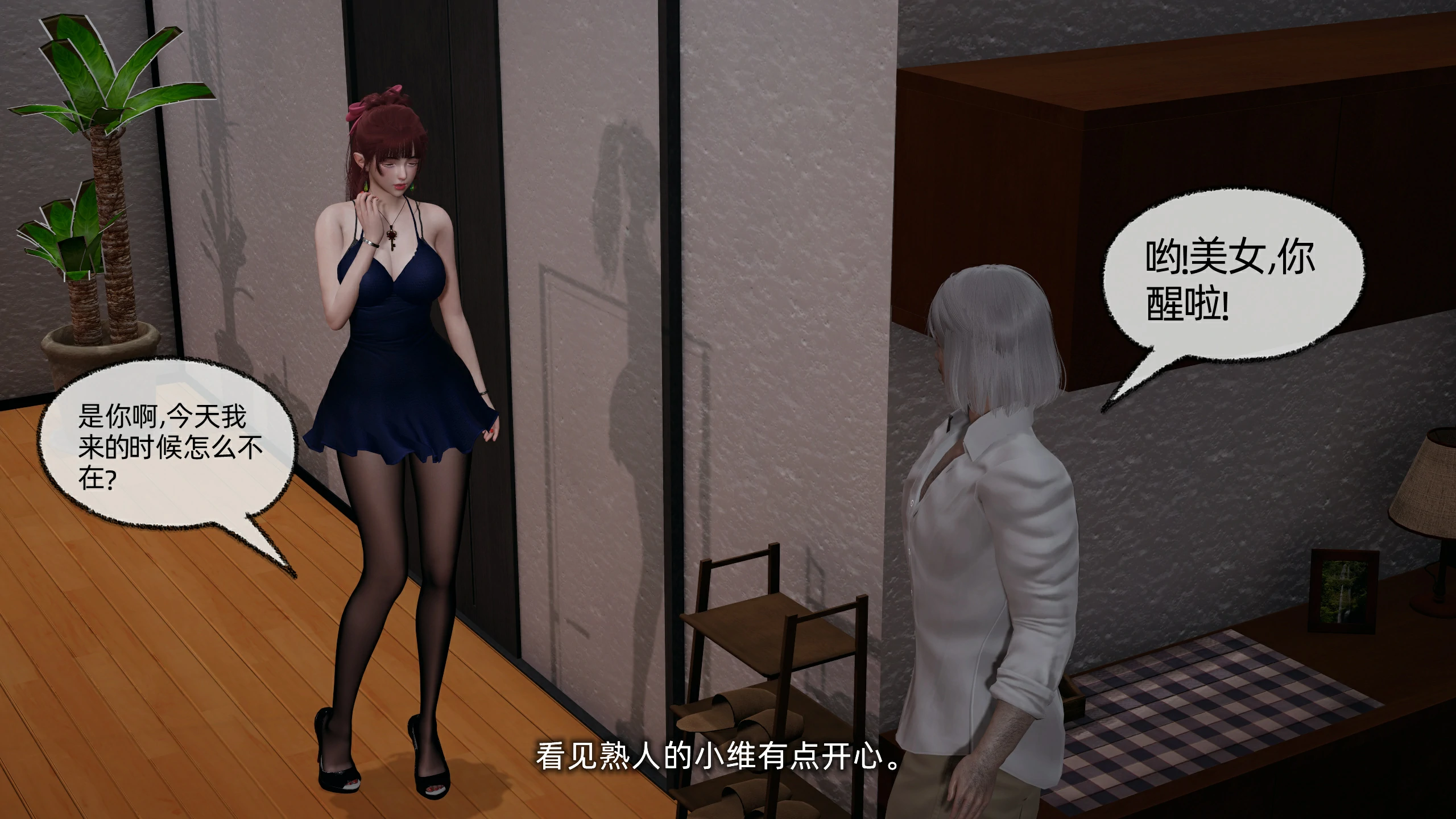 第256页