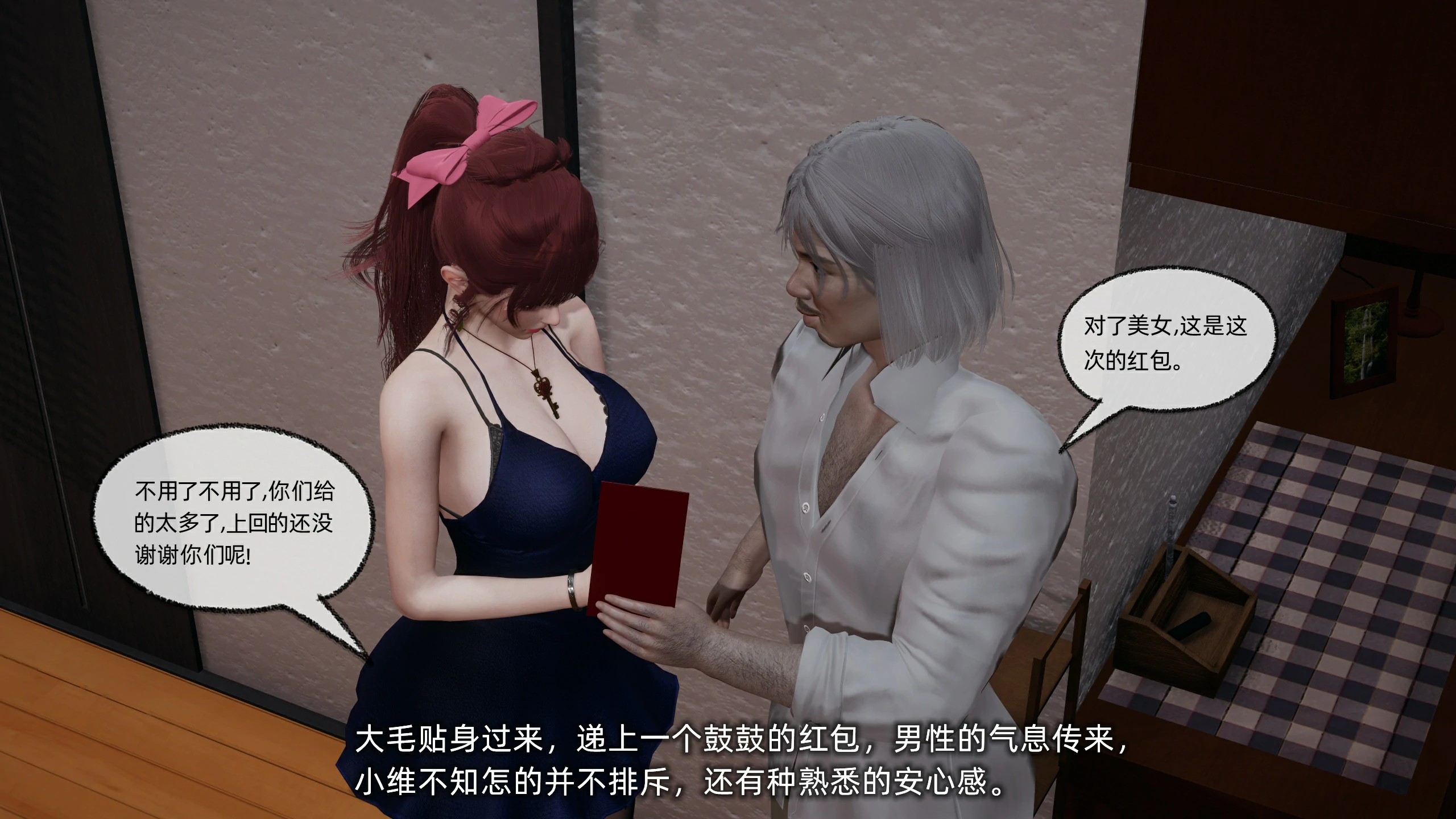 第258页