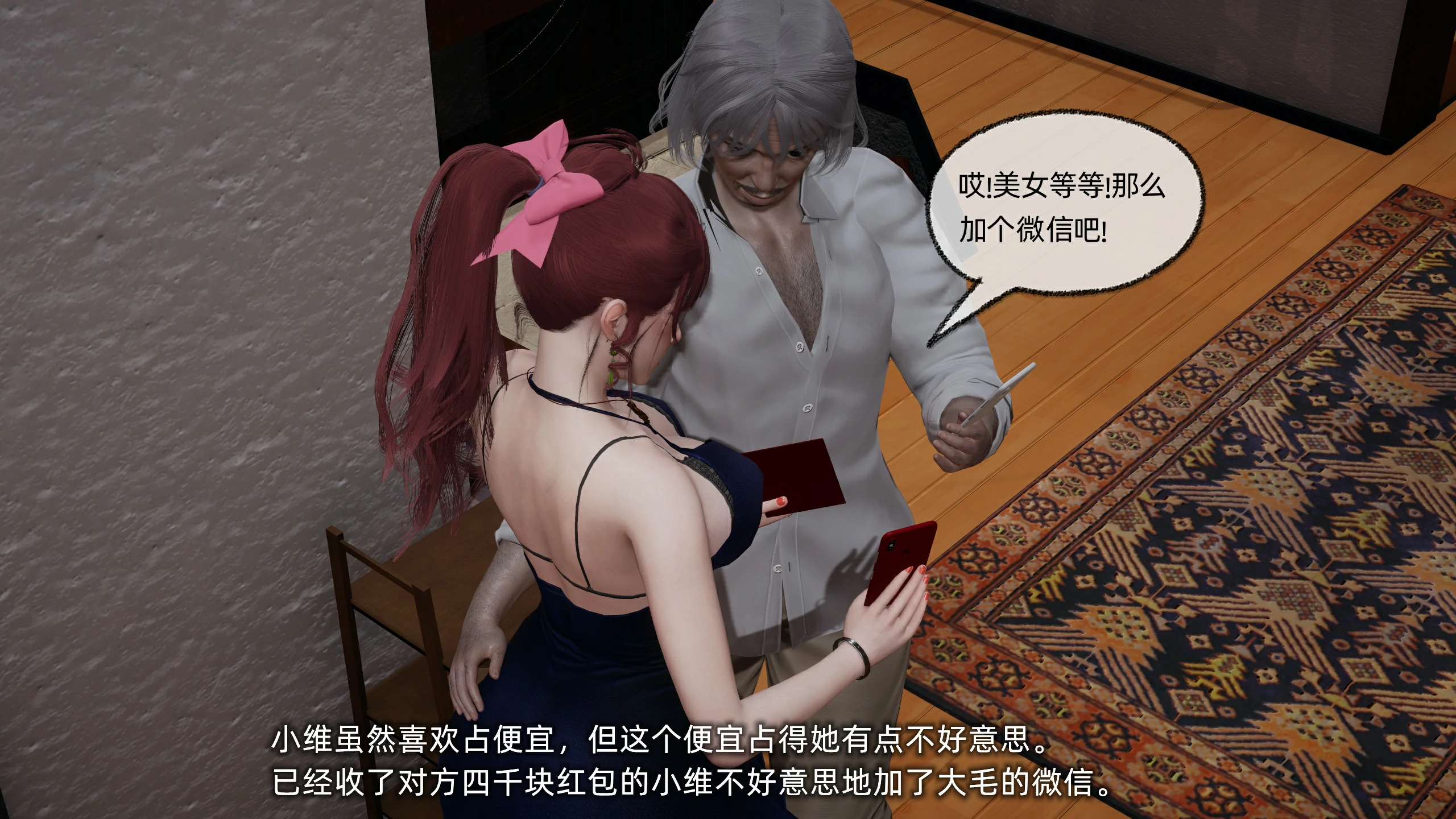 第259页