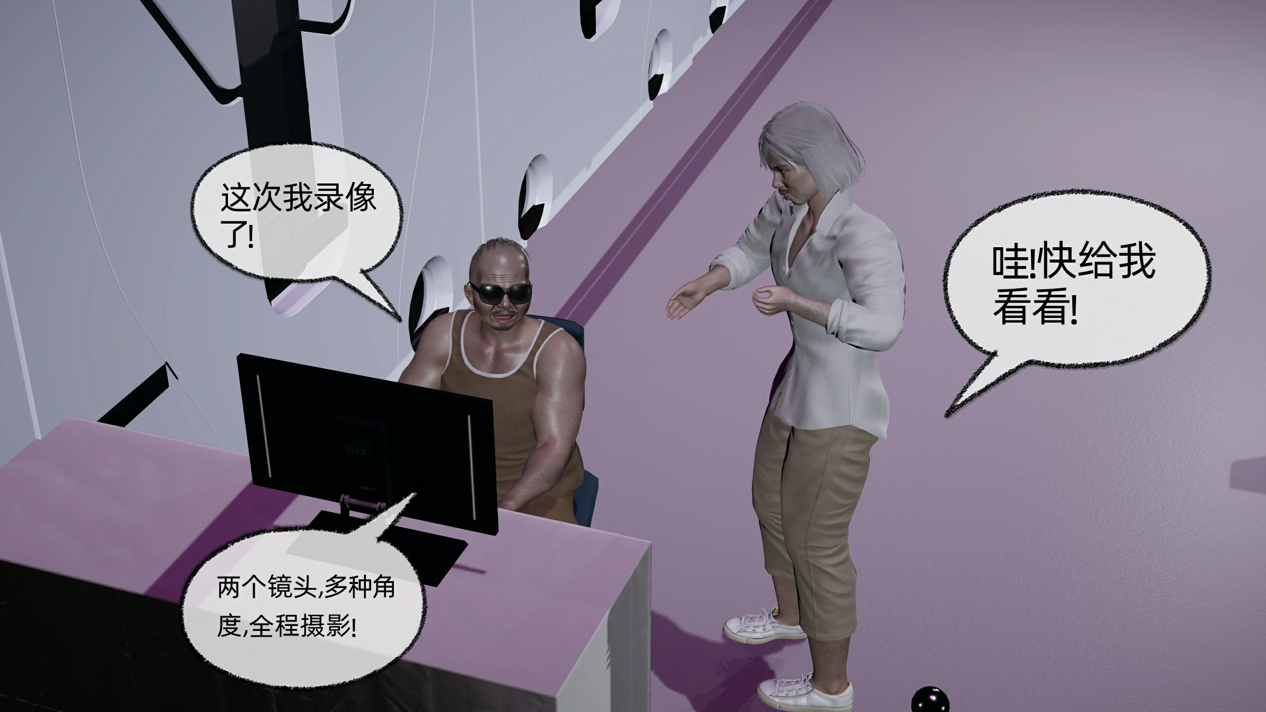 第261页