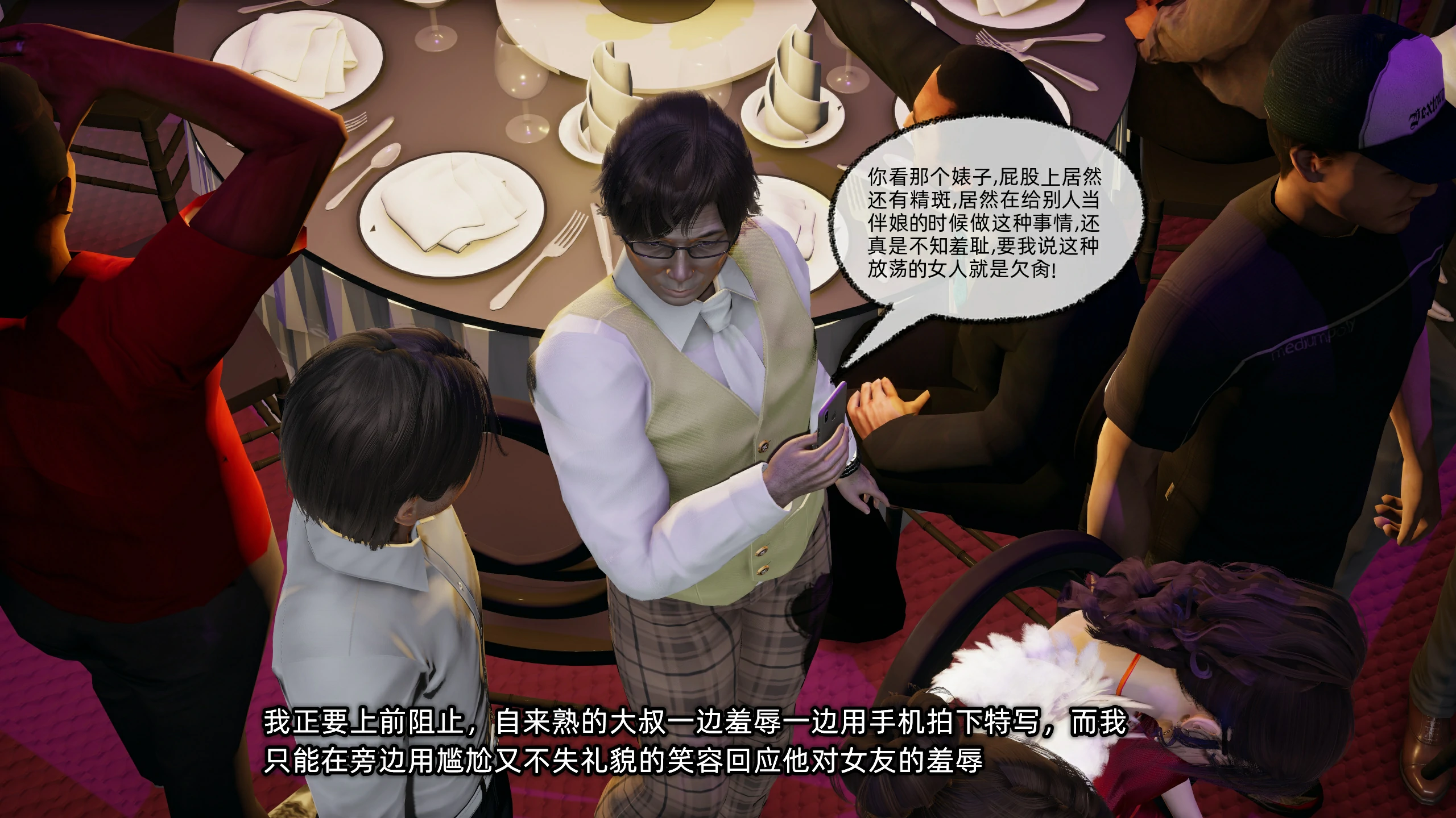 第70页