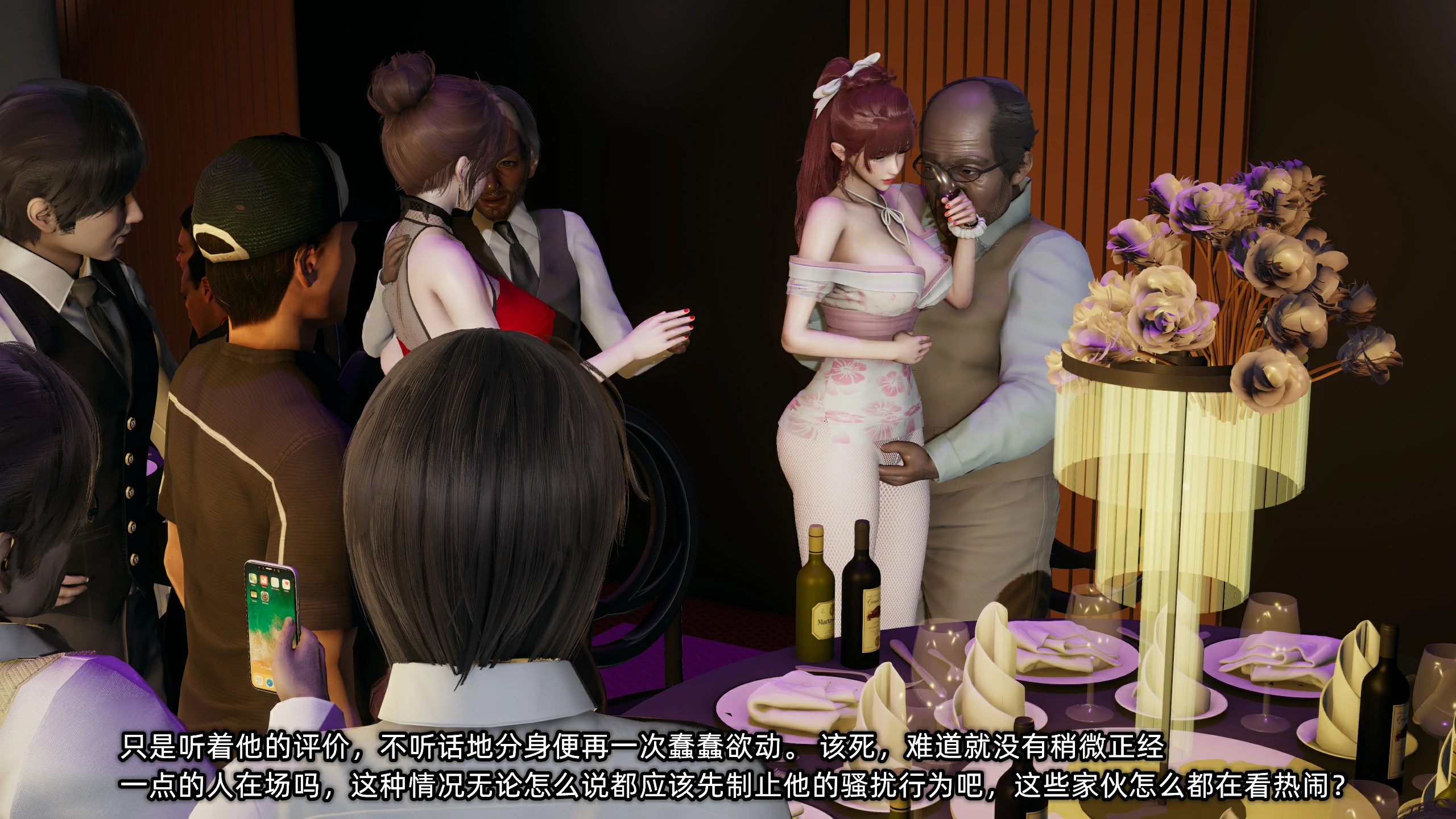 第71页