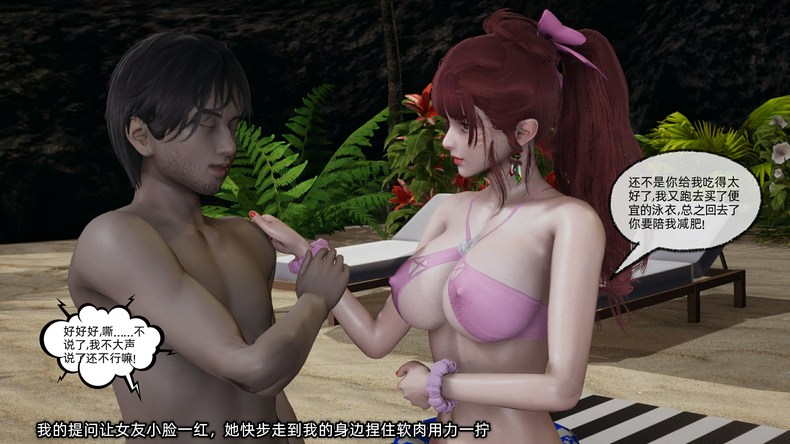 第163页