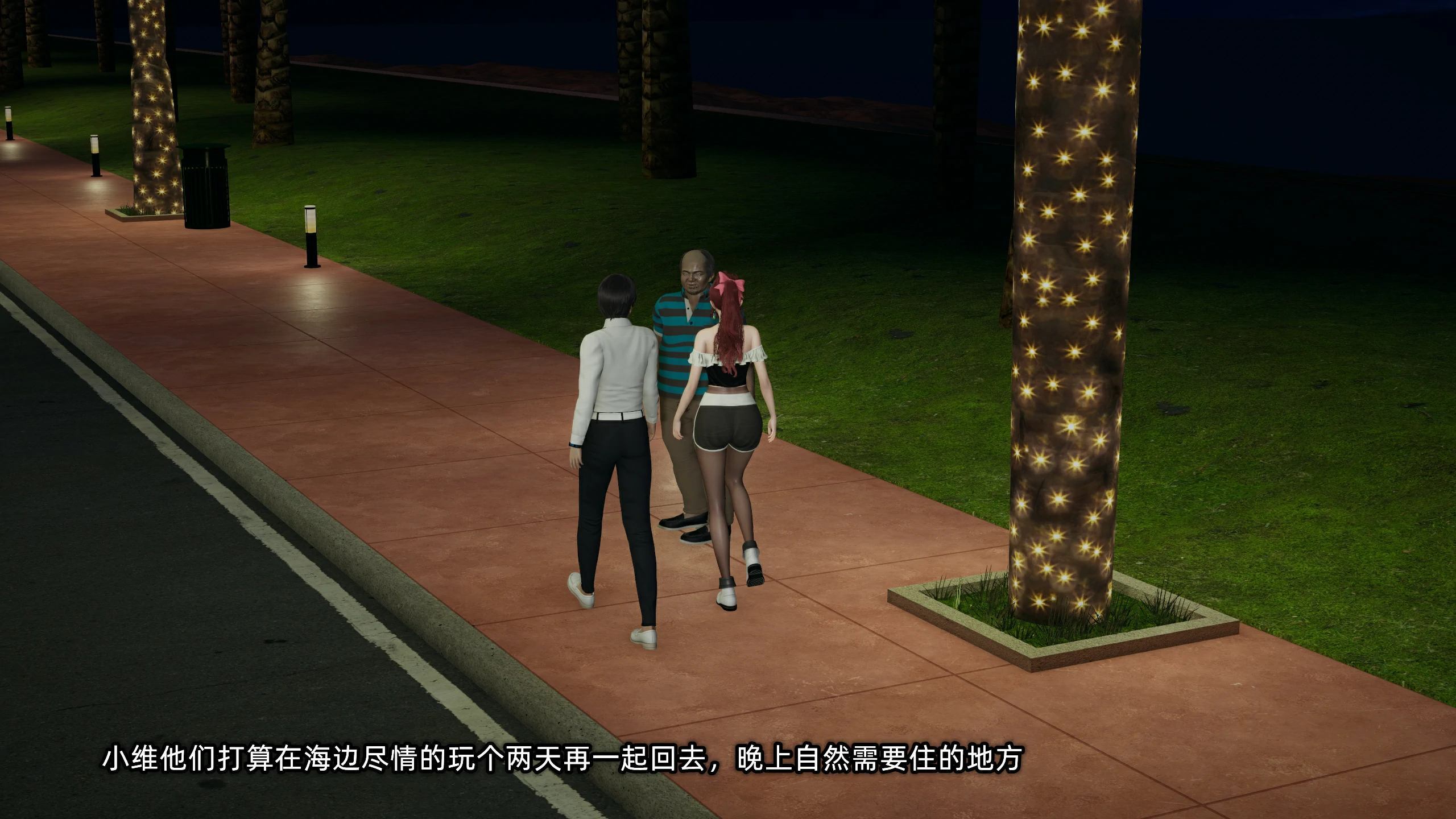 第3页