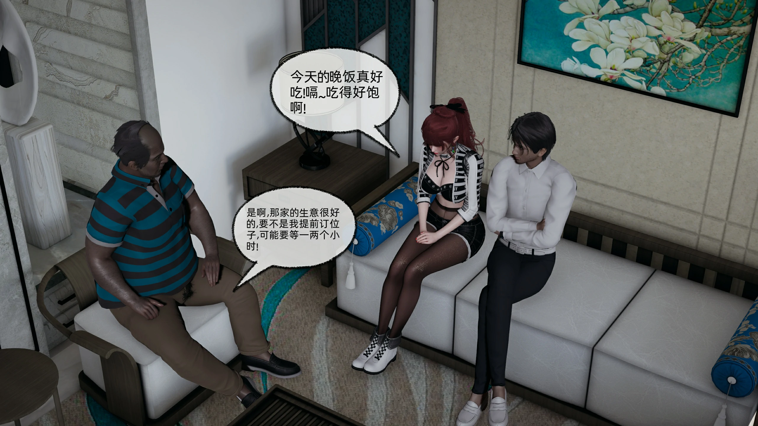 第67页