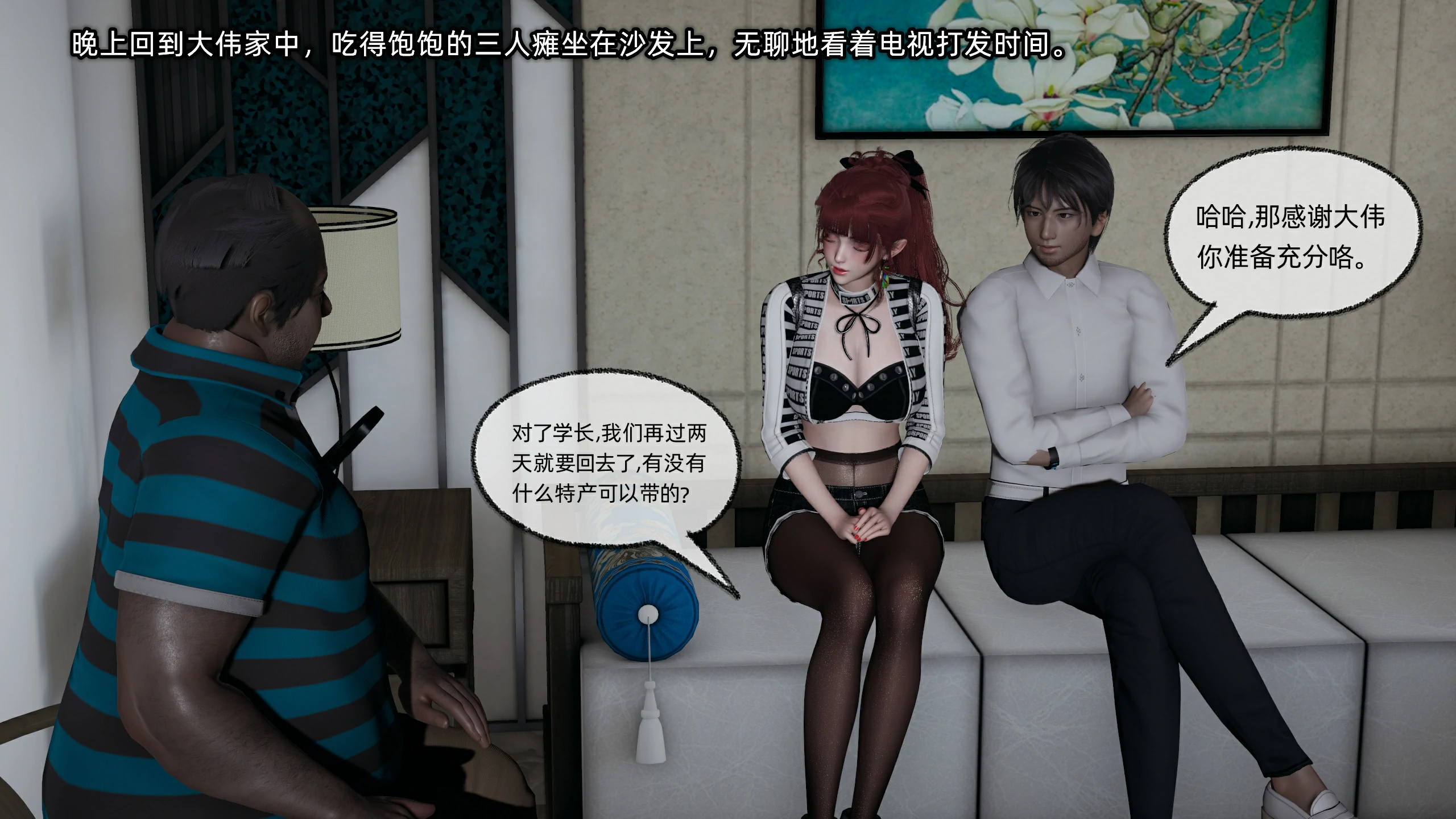 第68页
