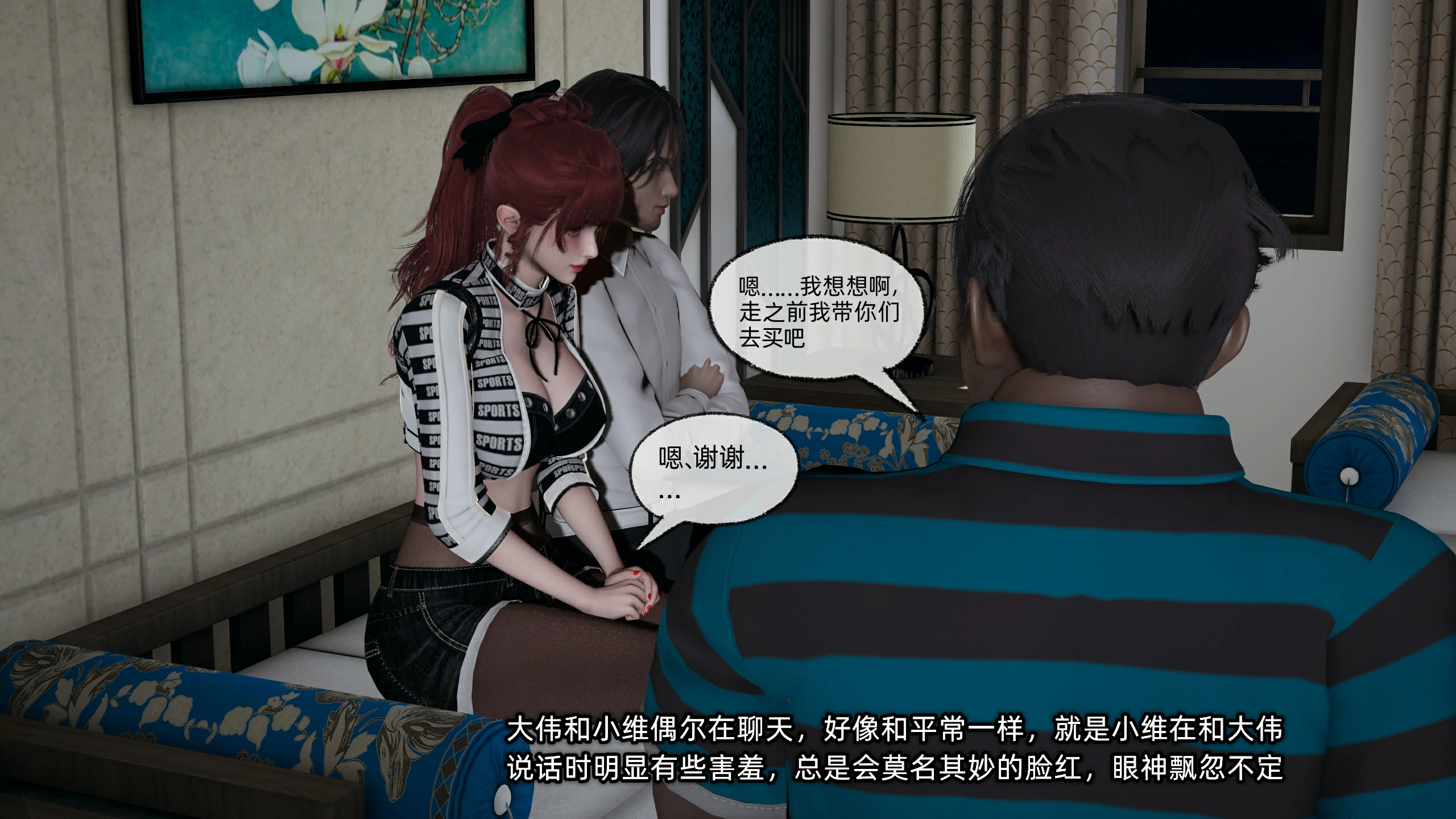 第69页