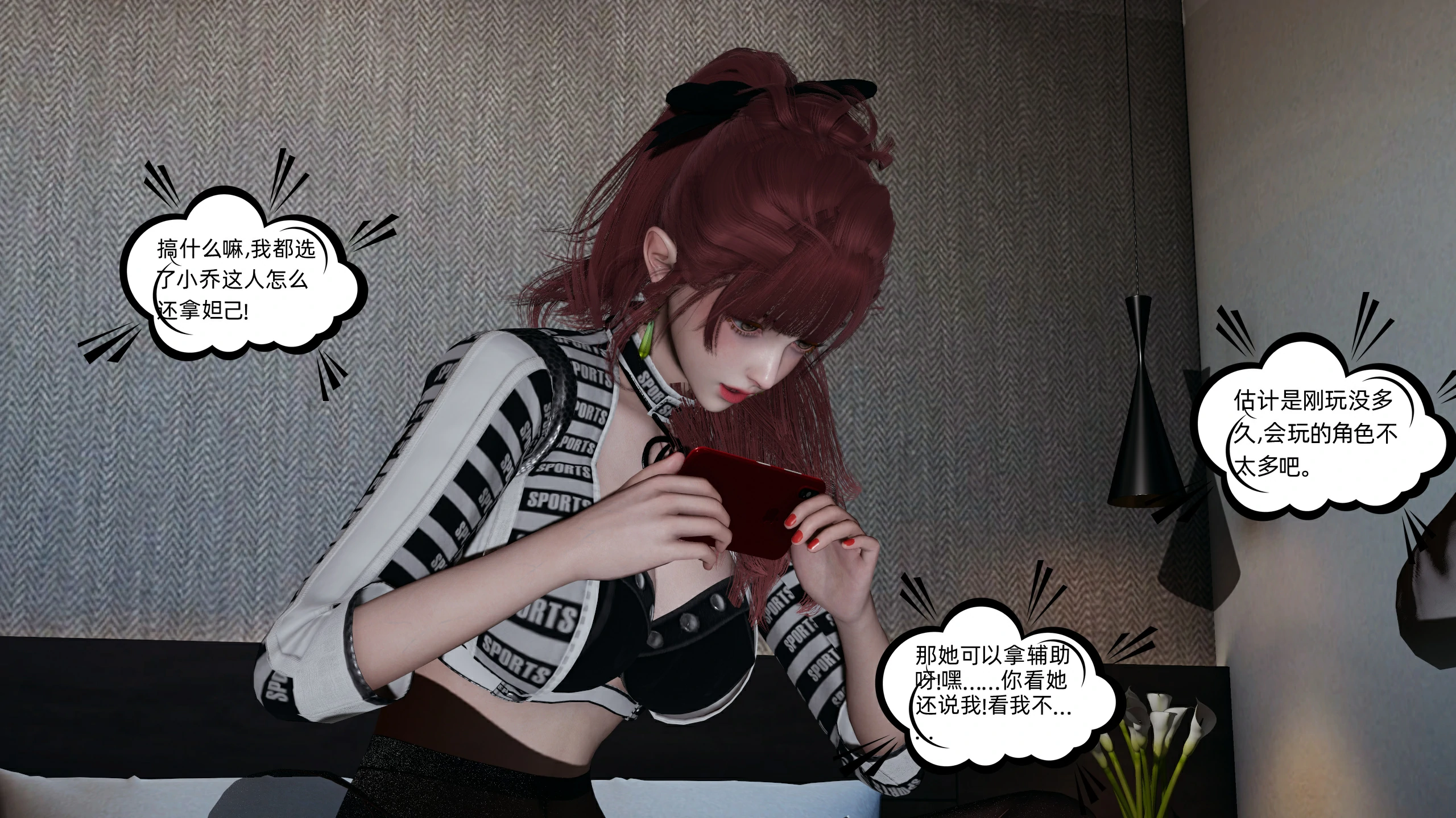 第77页