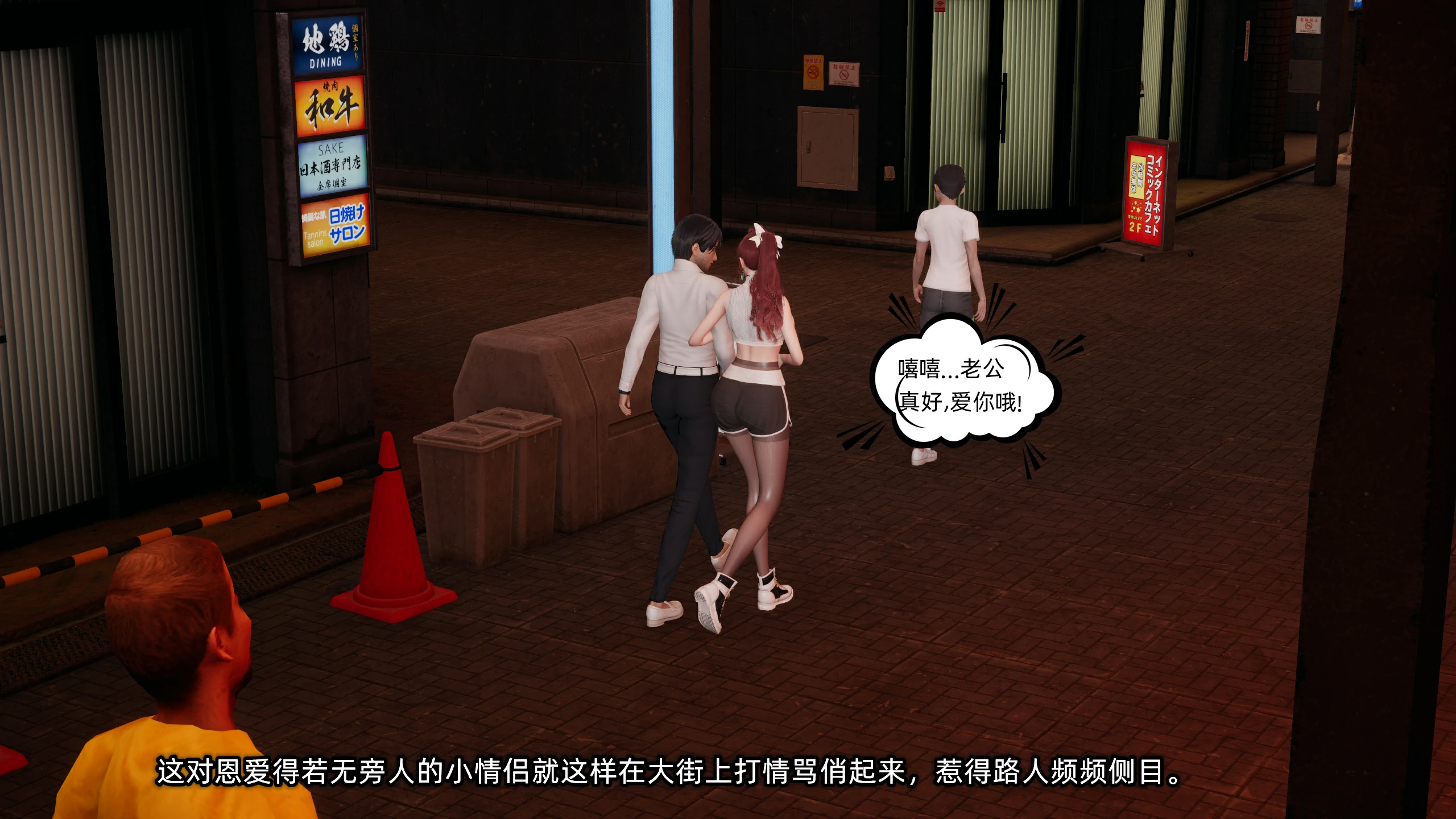 第197页