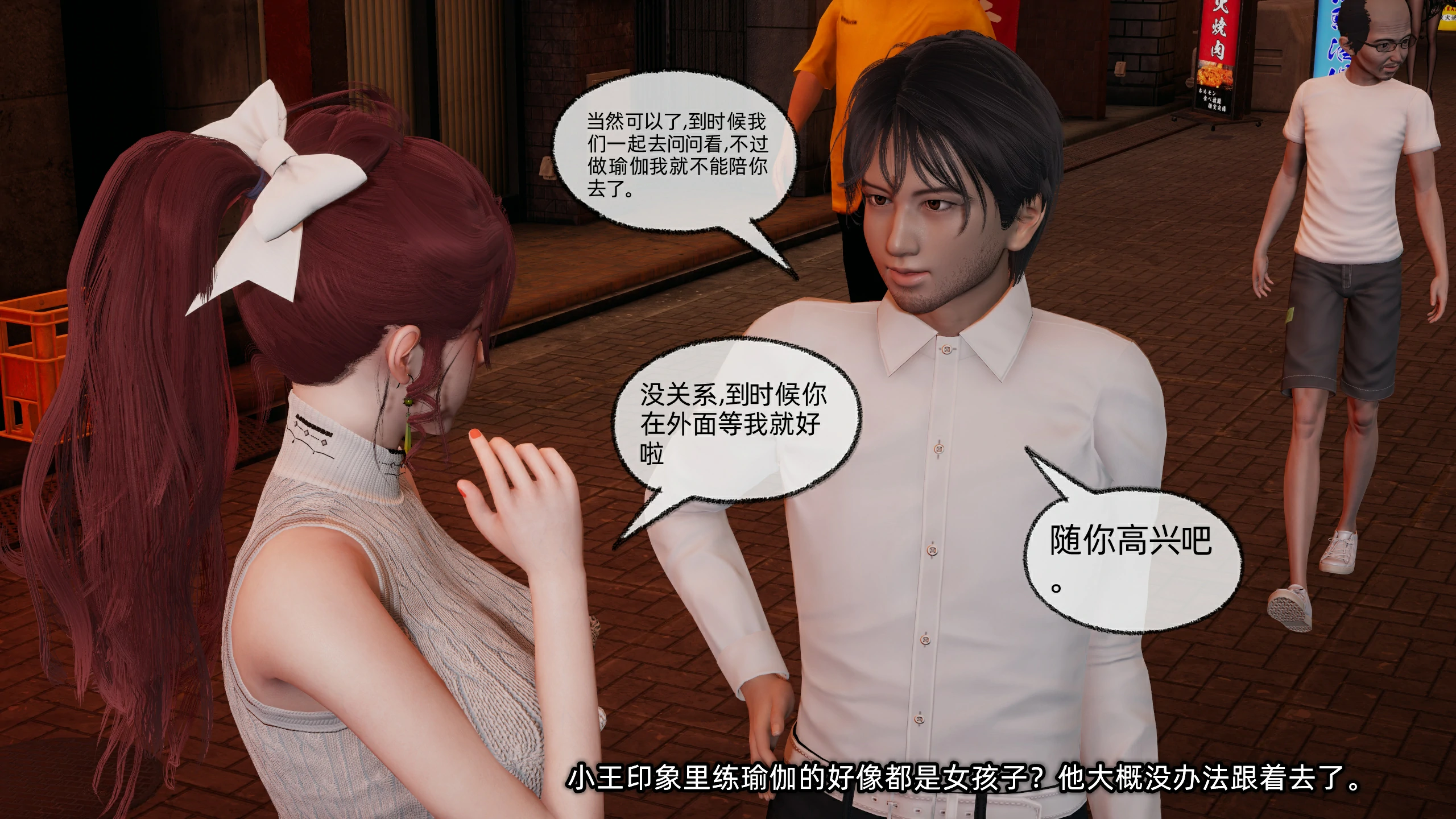 第196页