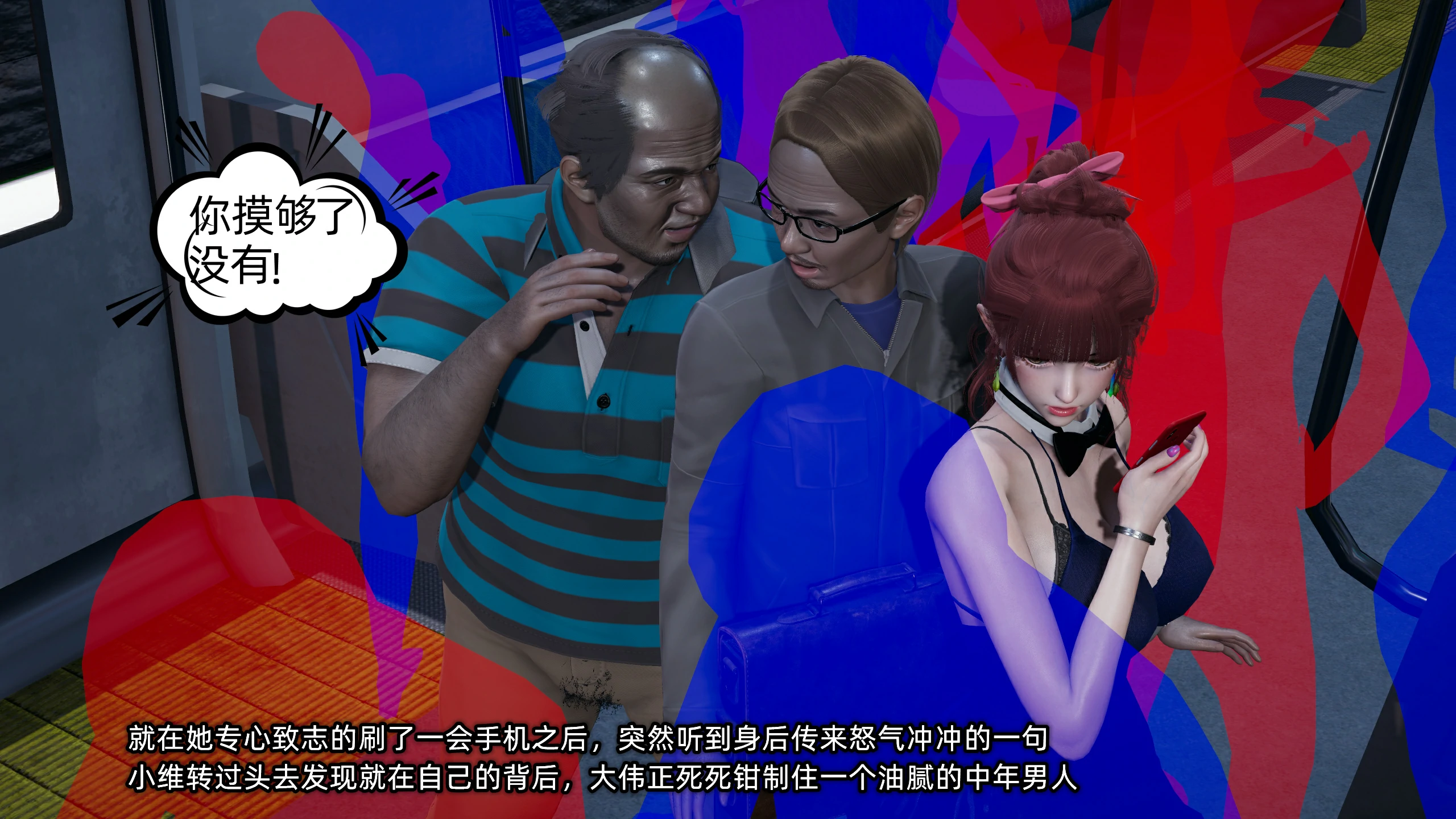 第201页