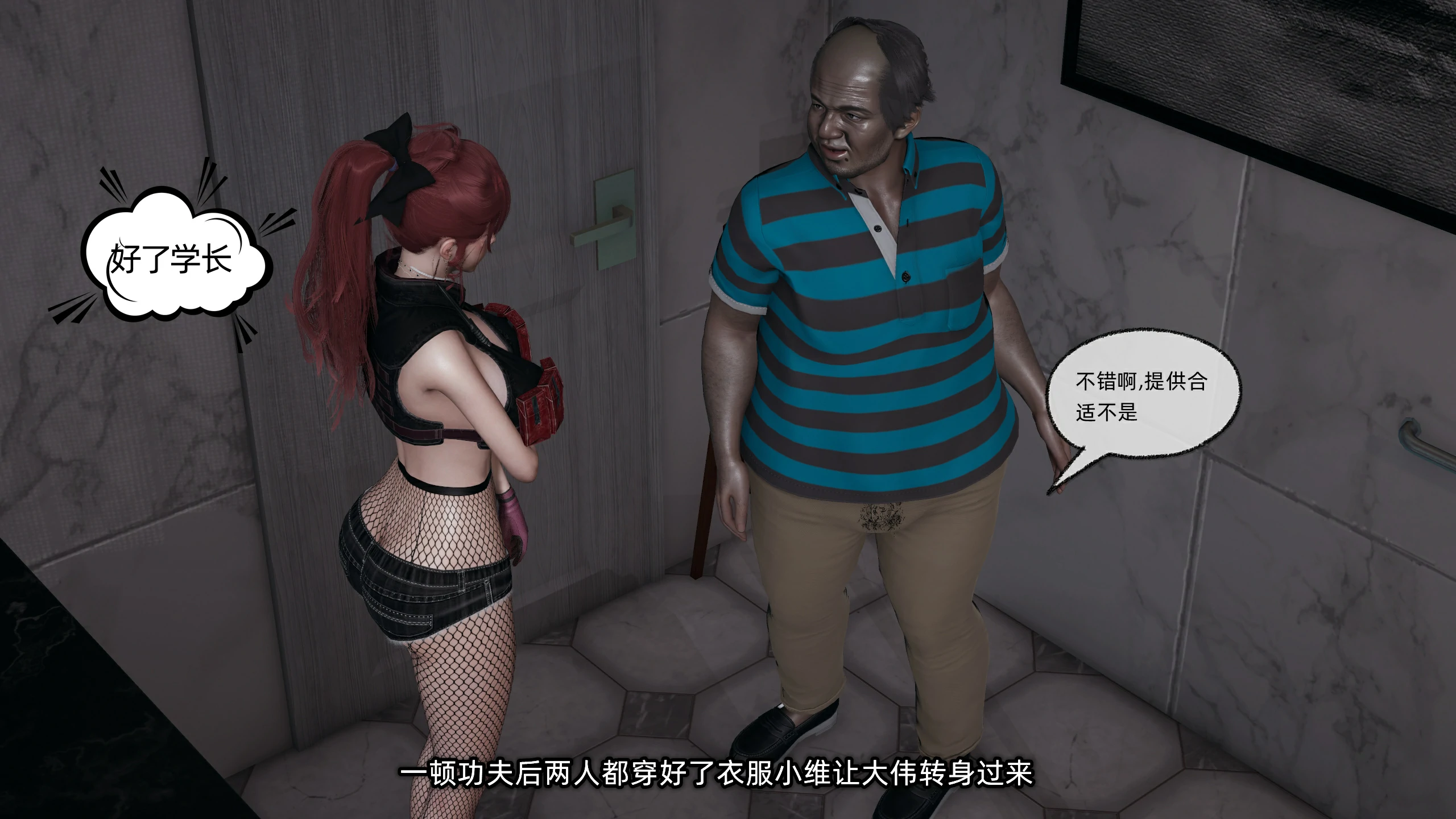 第54页