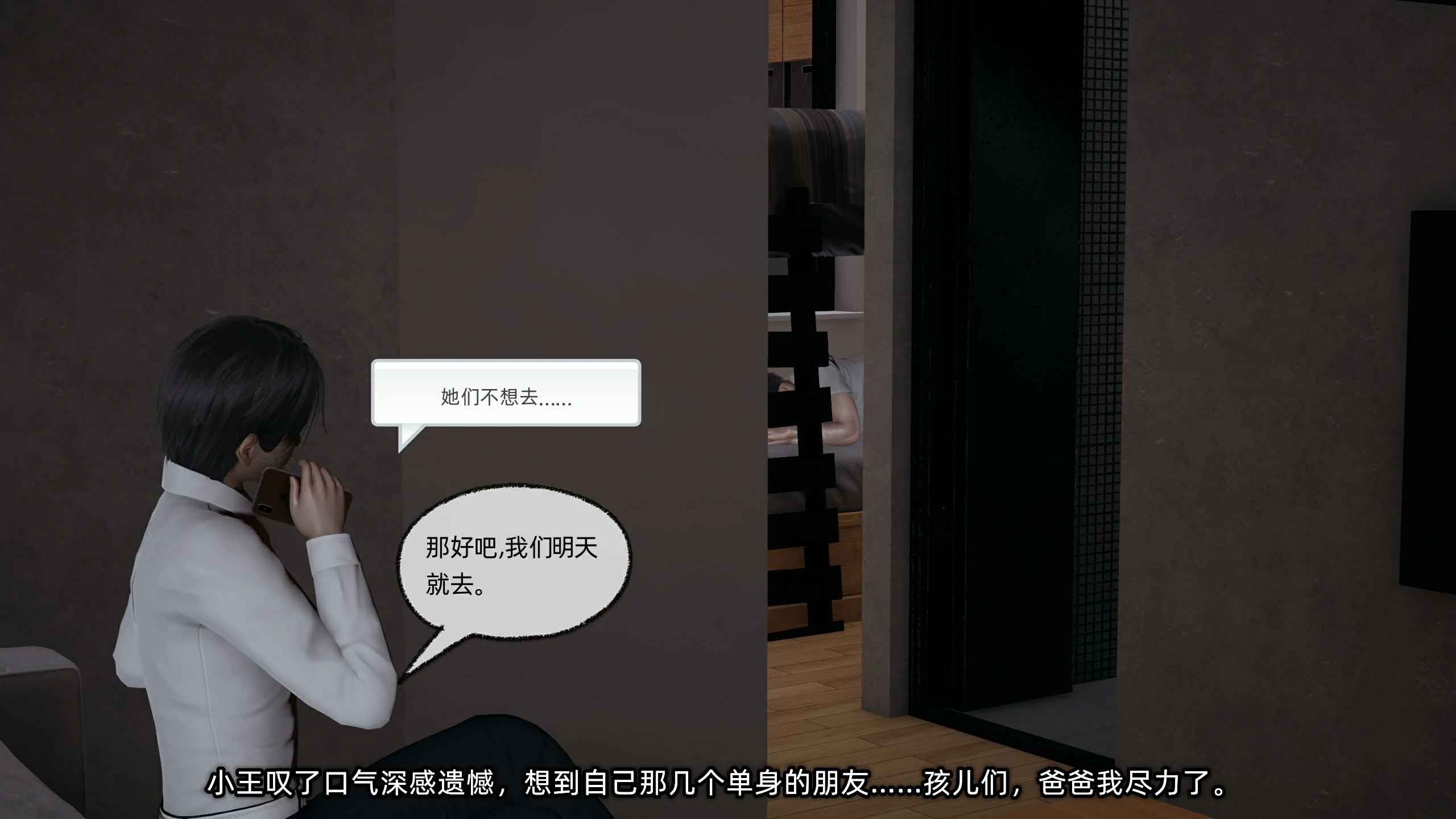 第69页
