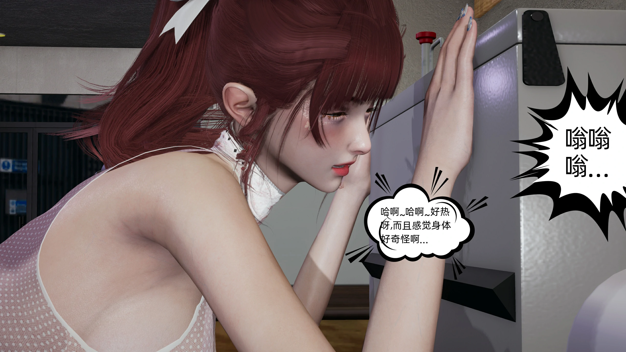 第88页