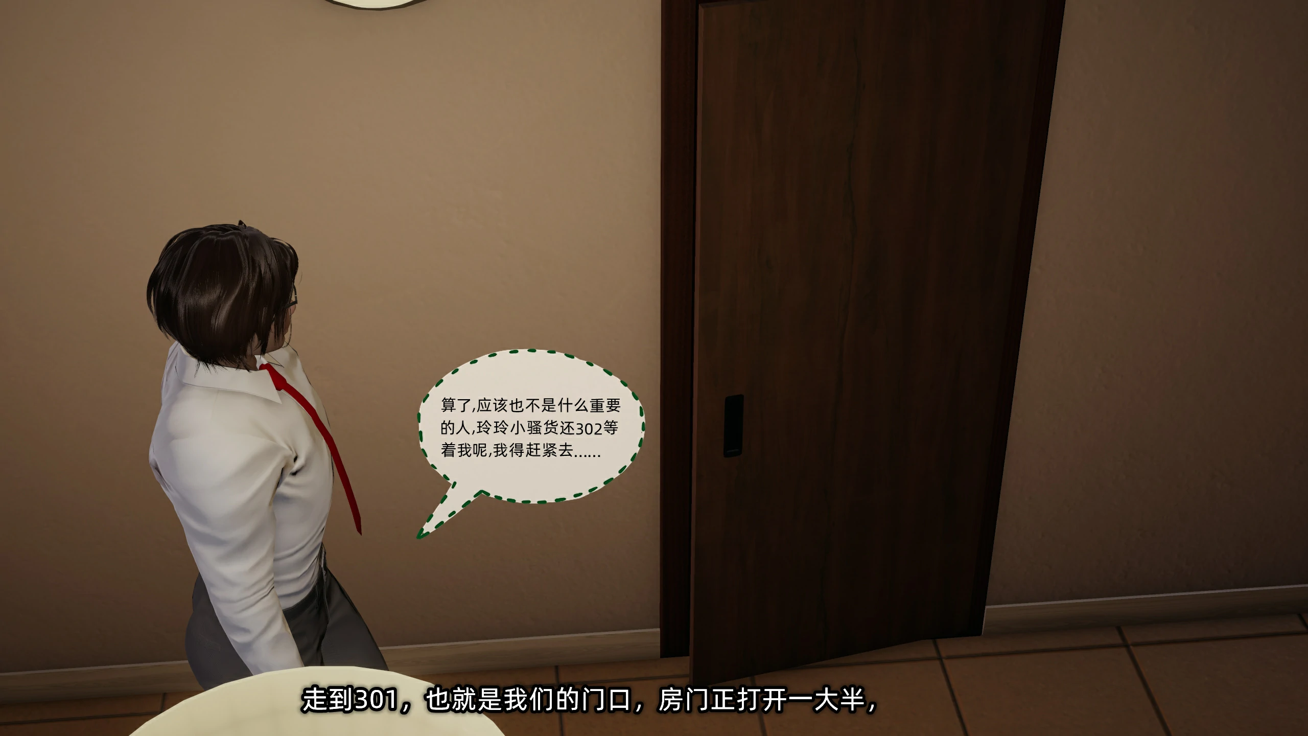 第188页