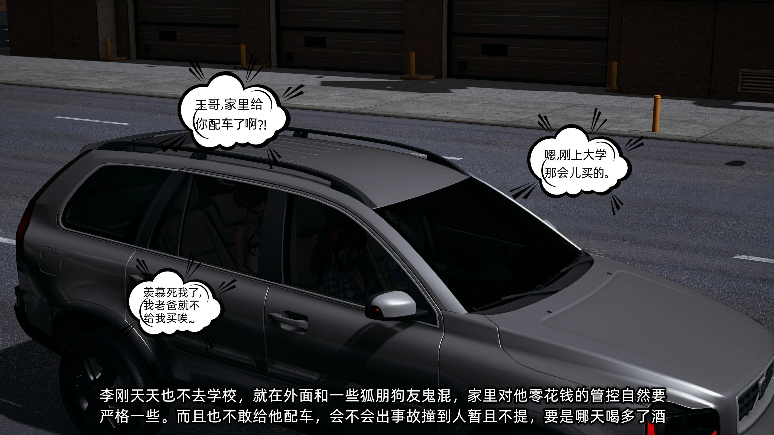 第231页