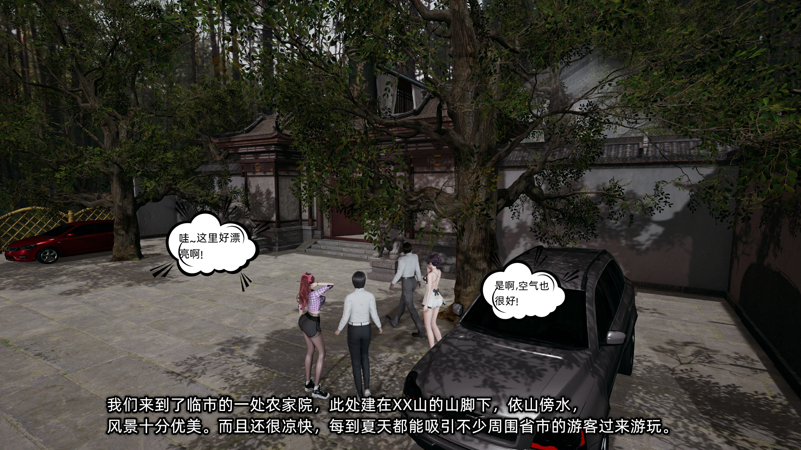 第233页