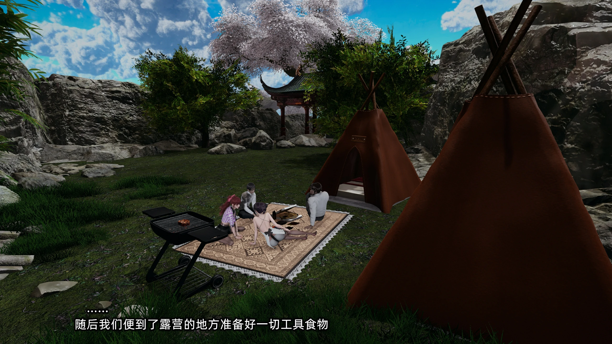 第238页