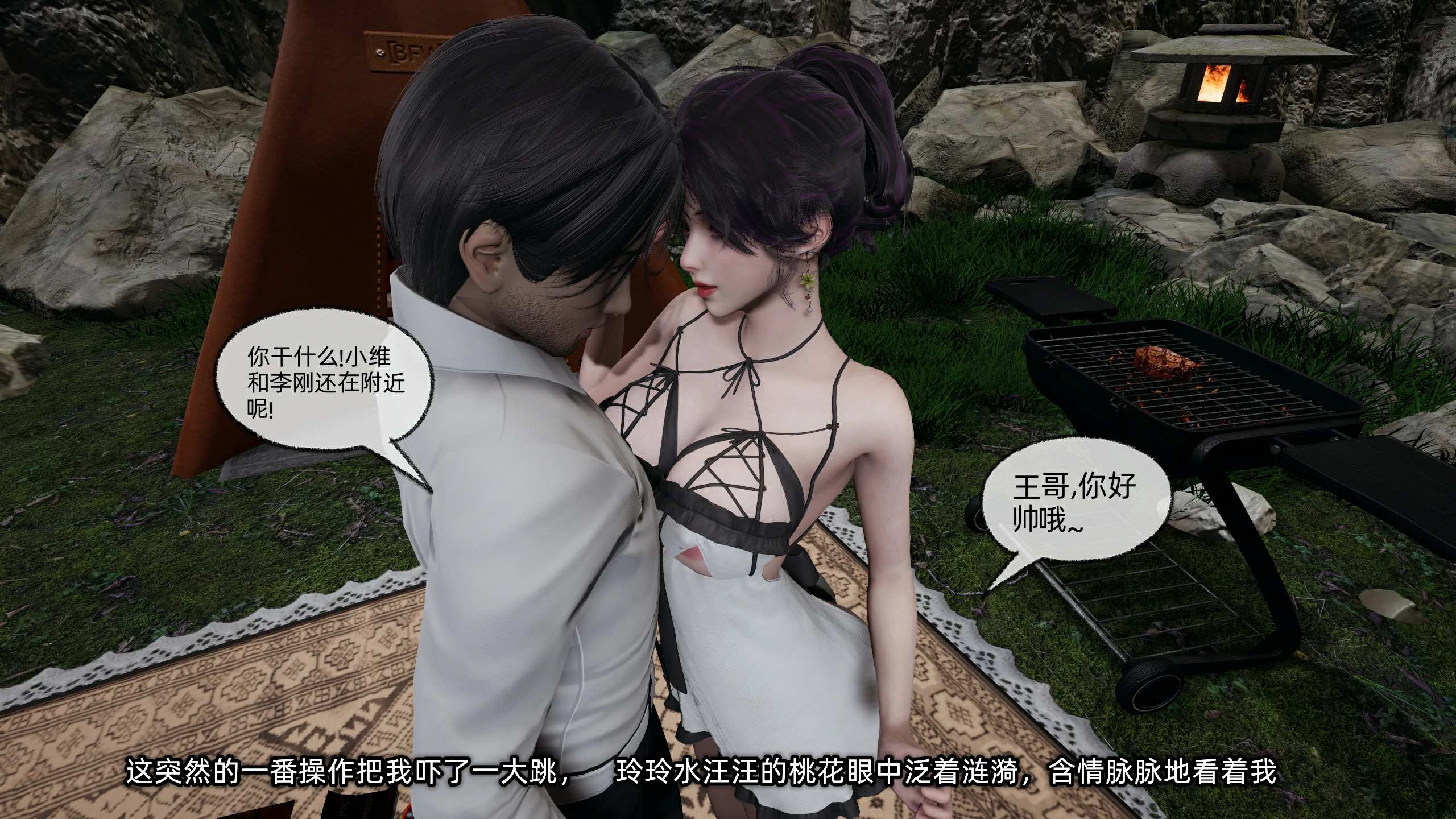 第240页
