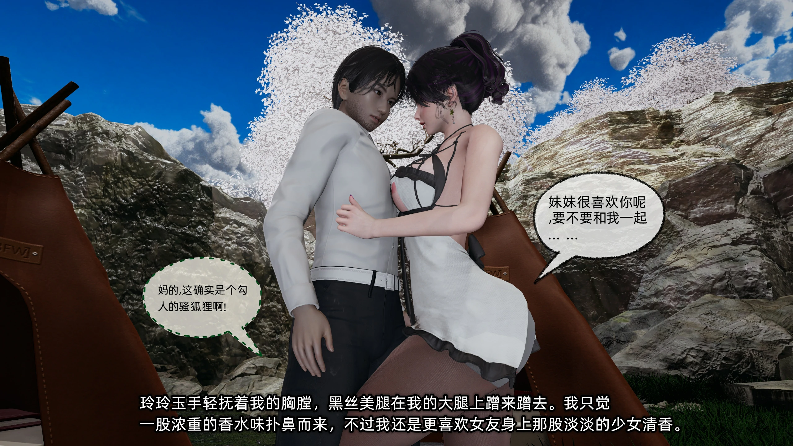 第241页