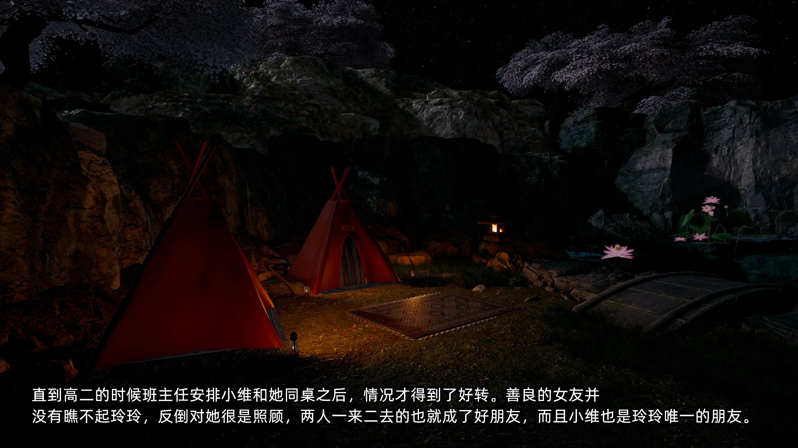 第244页