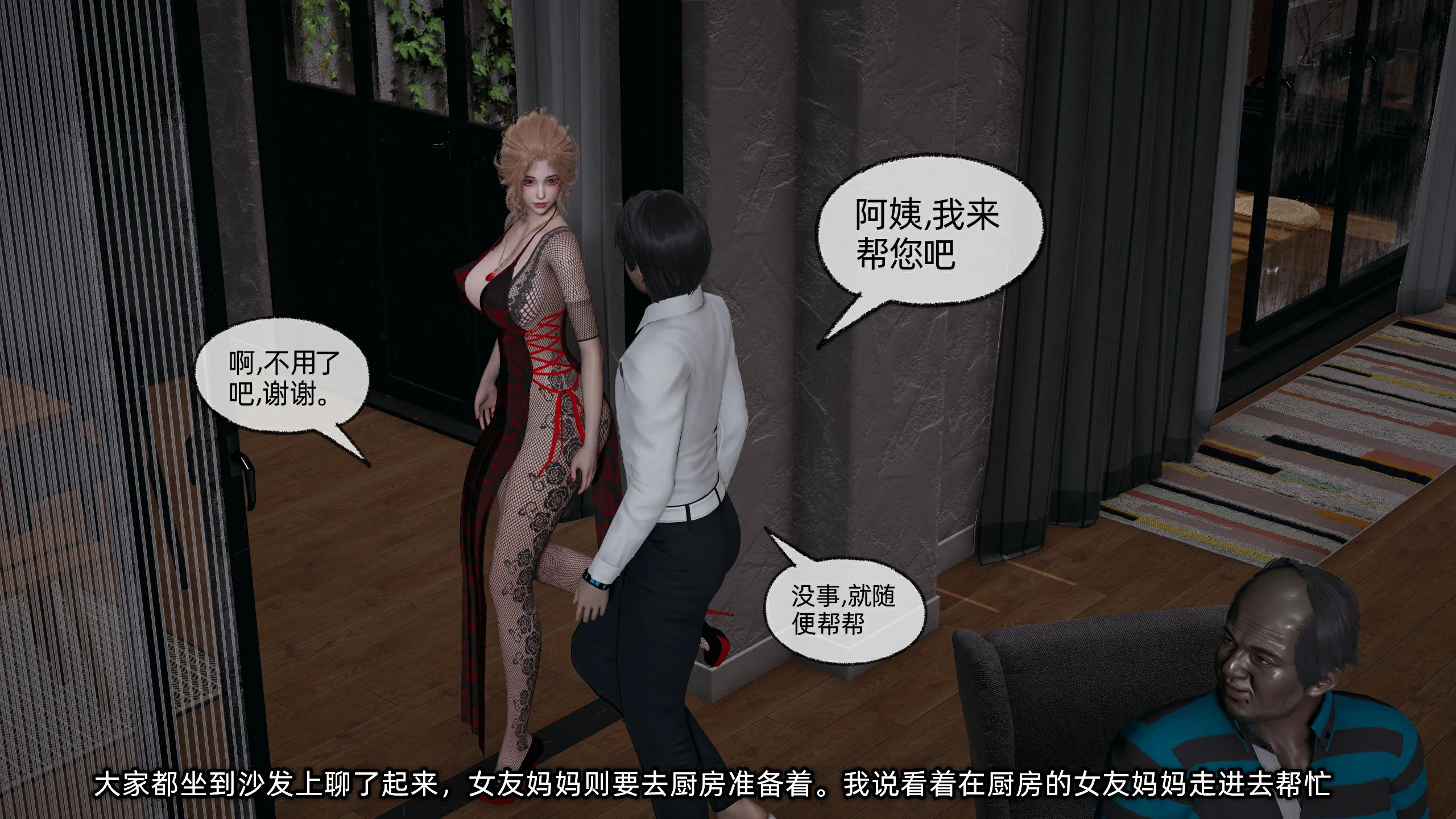 第87页