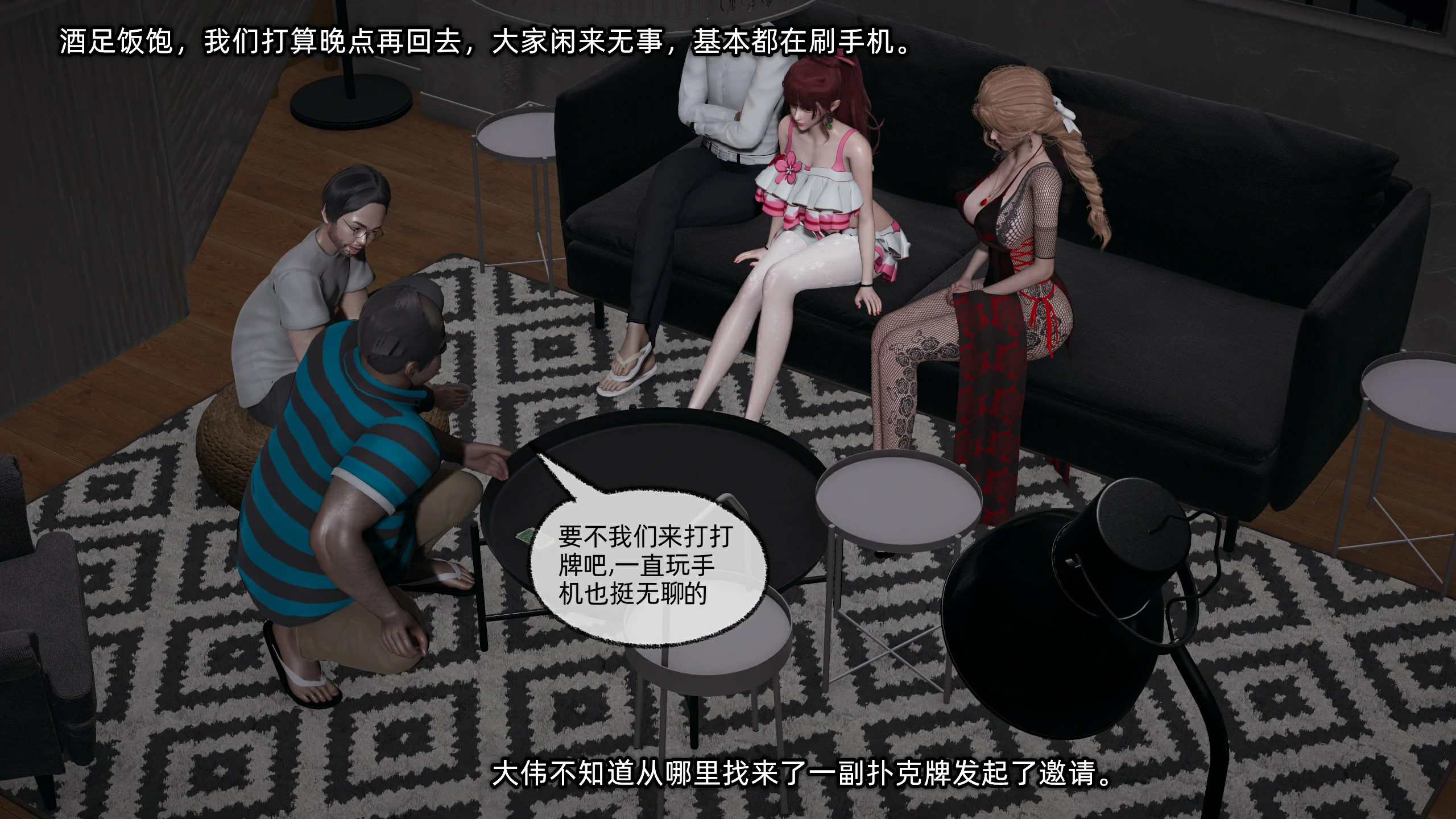 第208页
