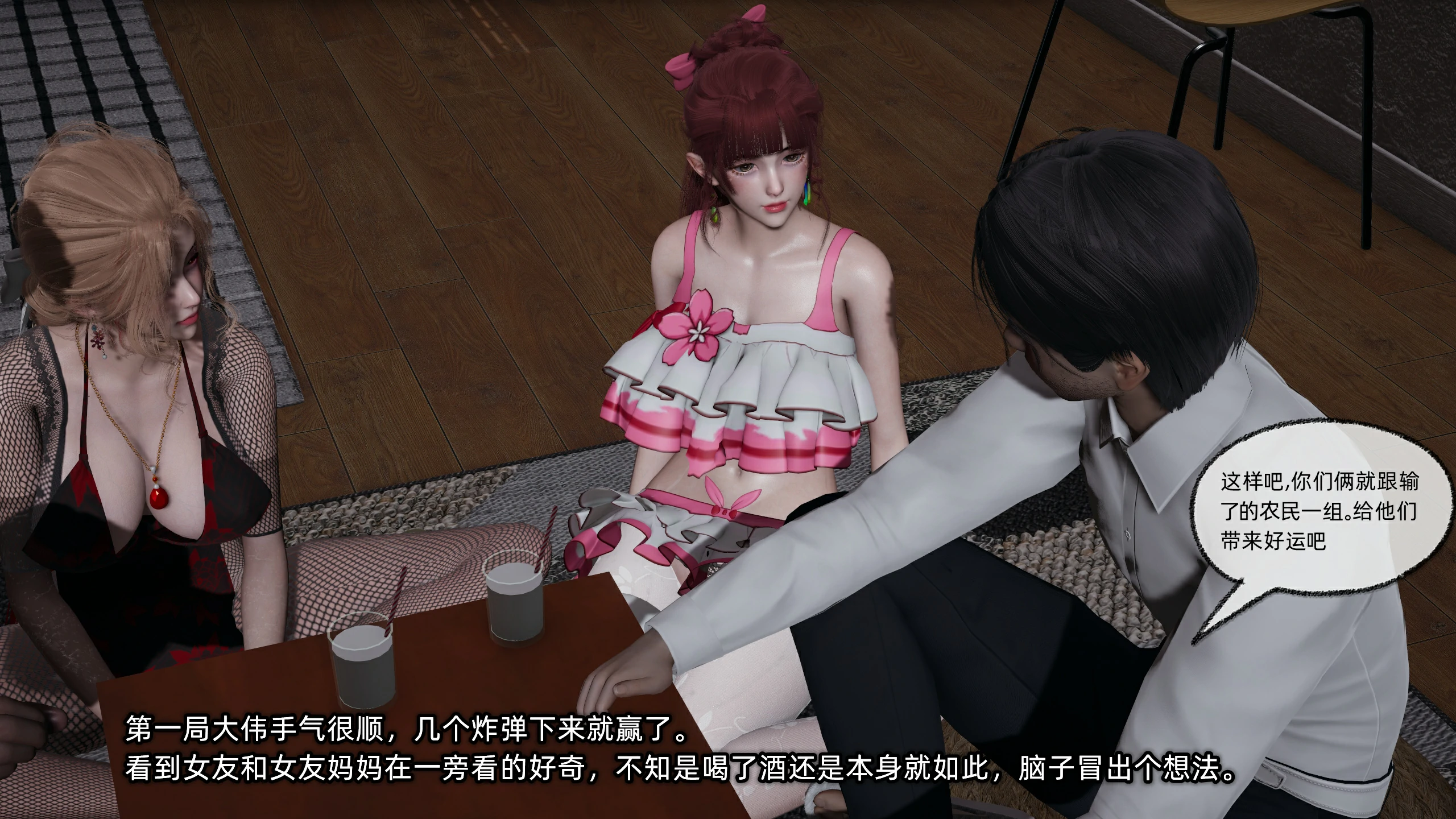 第212页