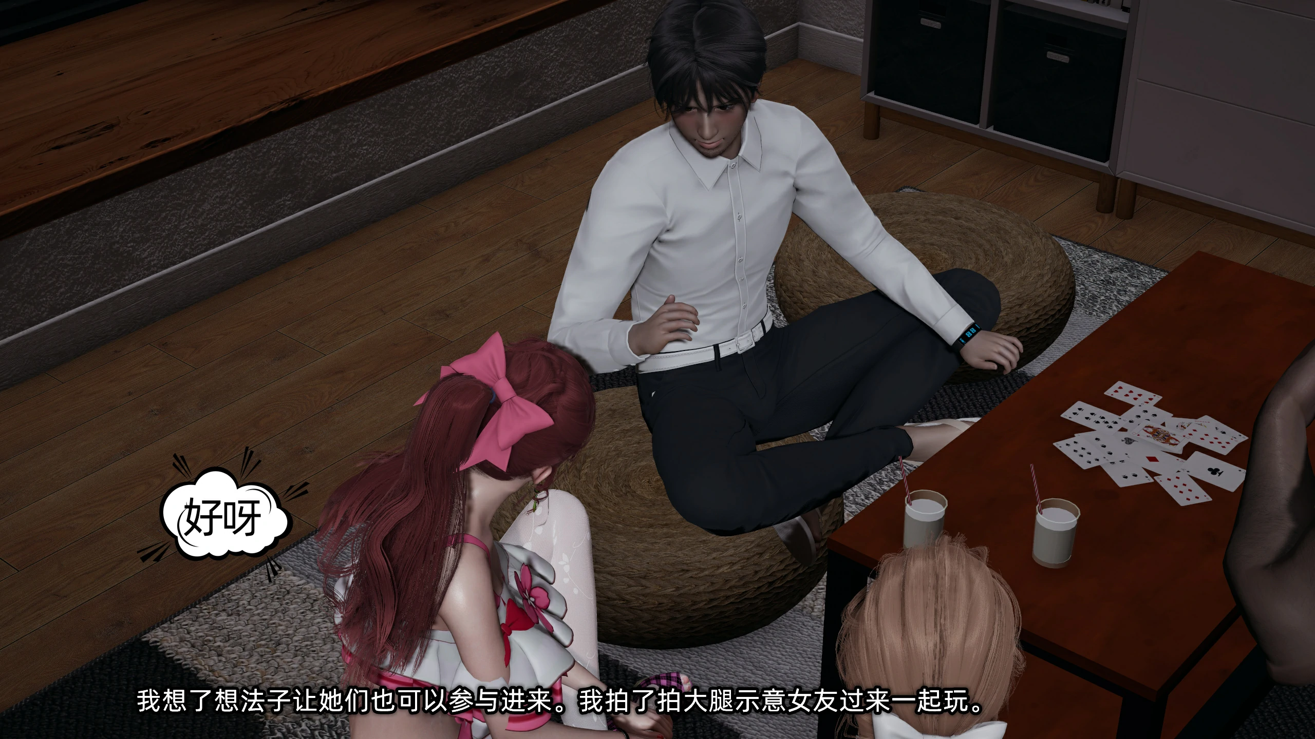 第213页