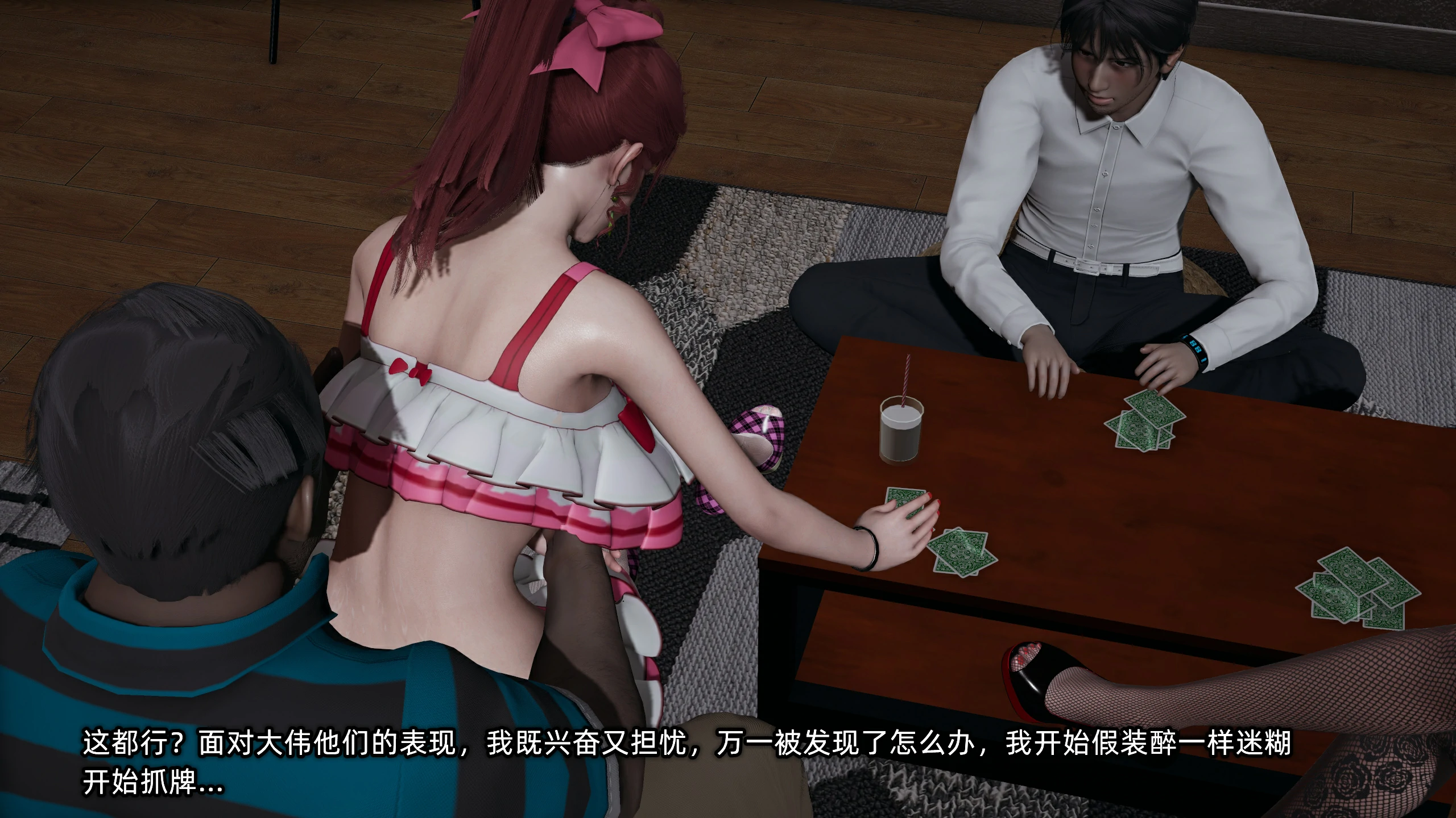 第240页