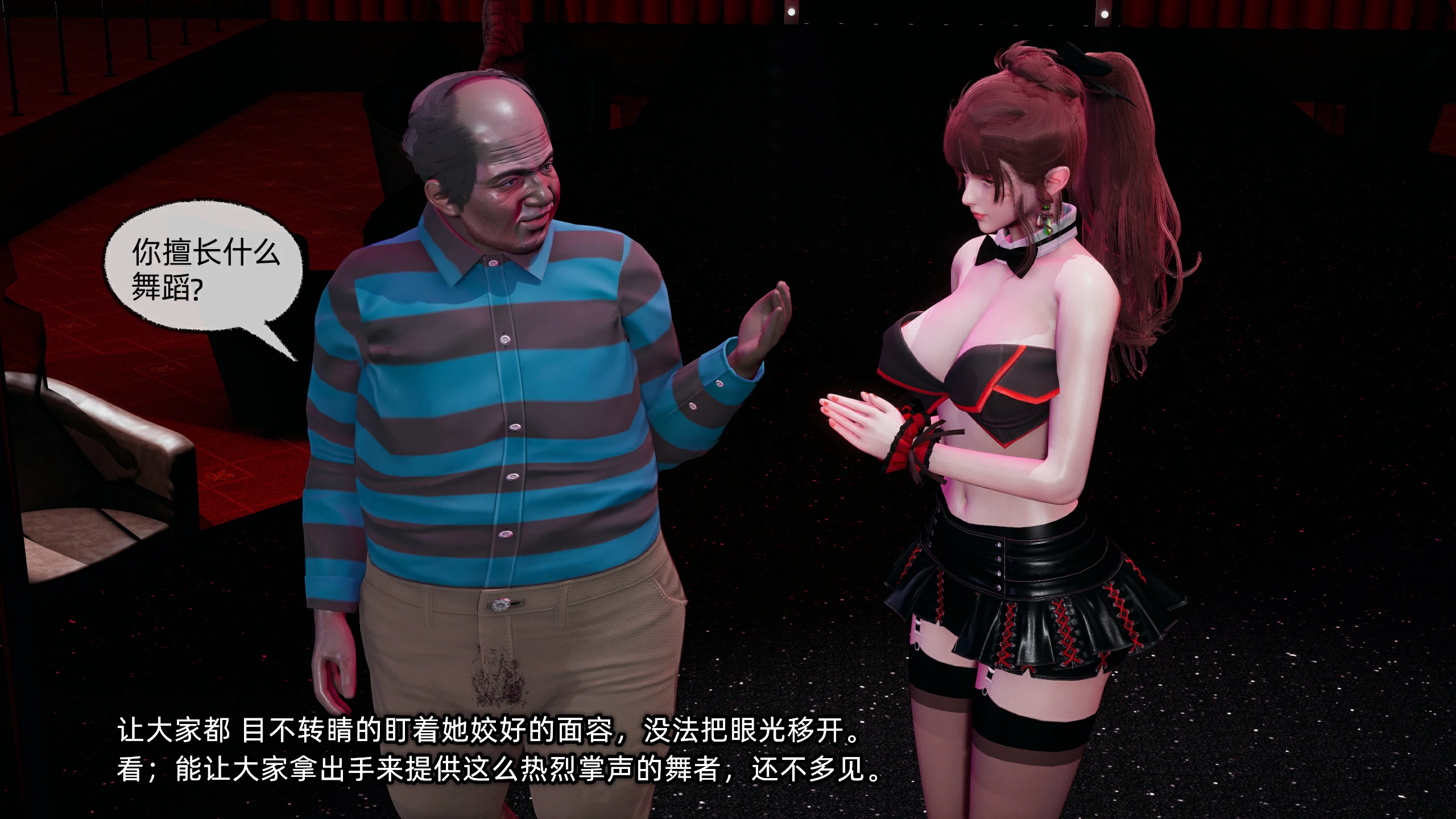第61页