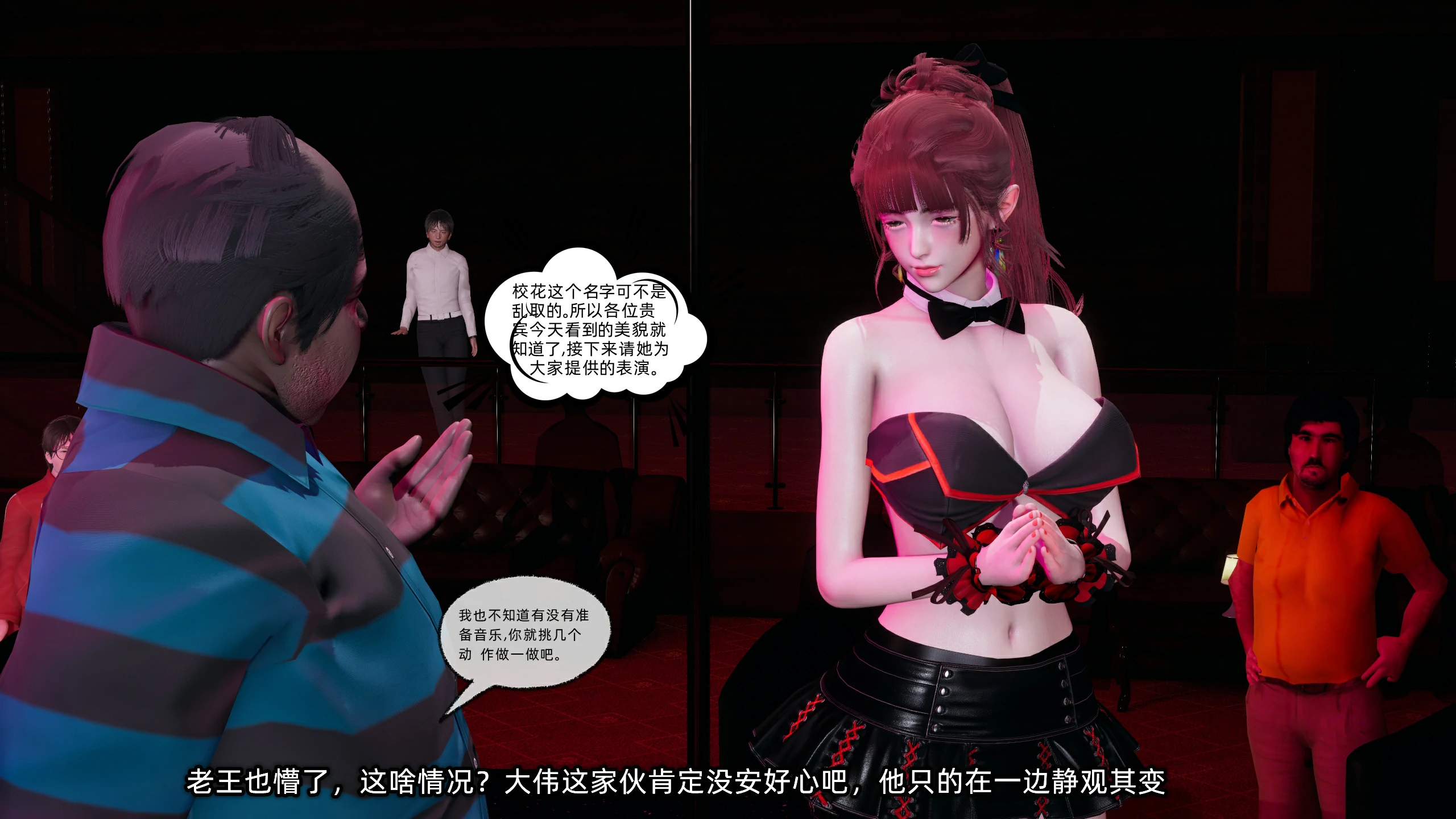 第64页