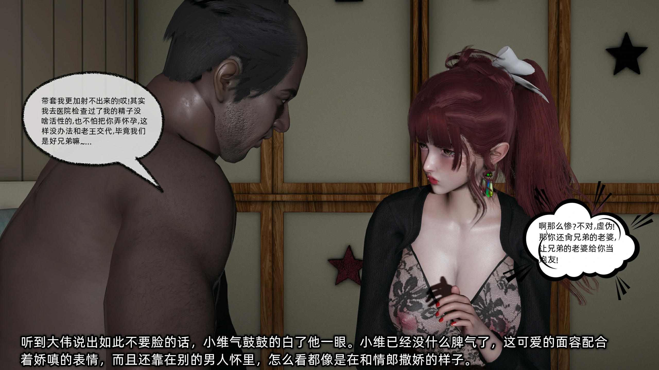 第74页