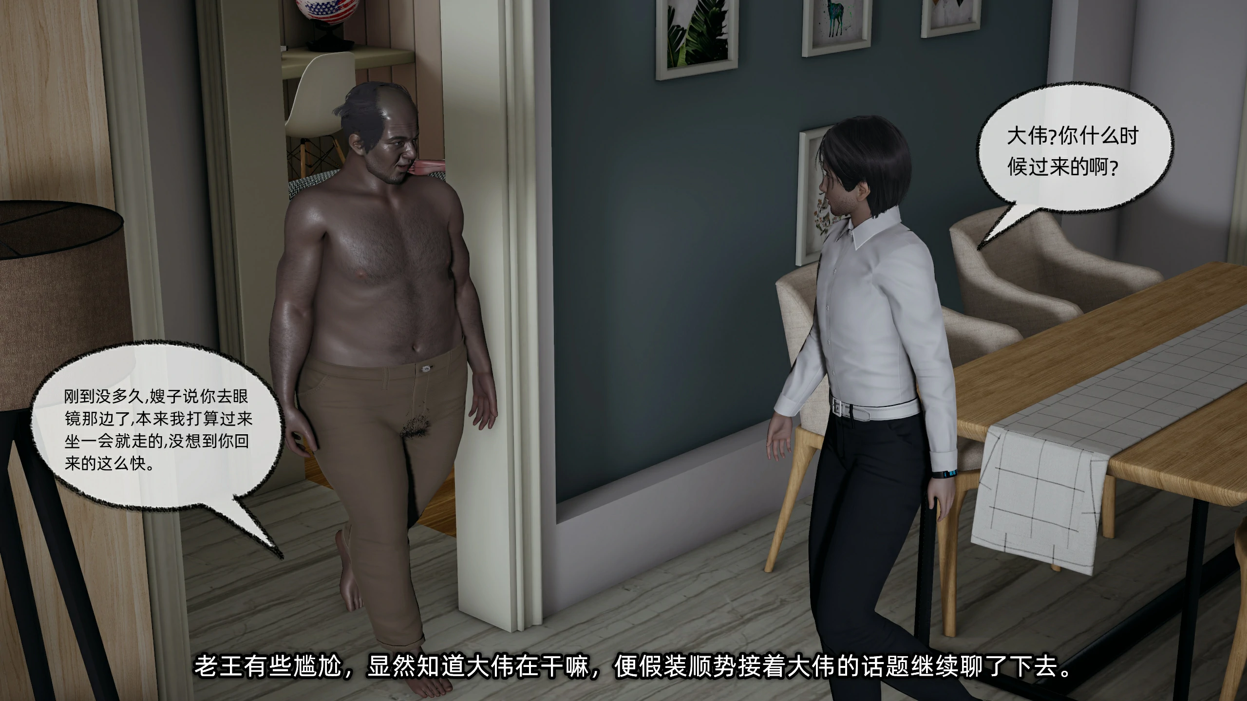 第88页