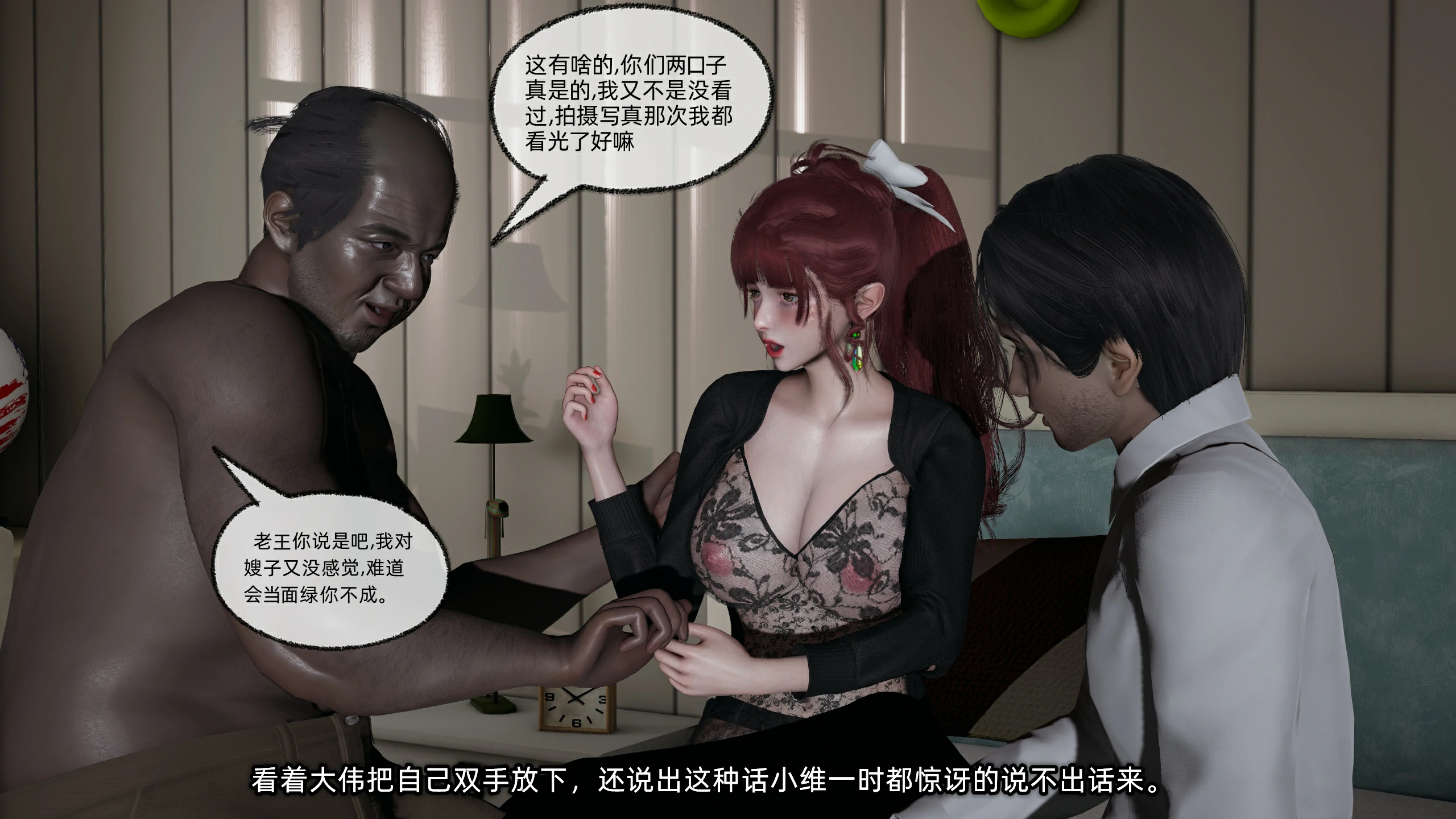 第97页