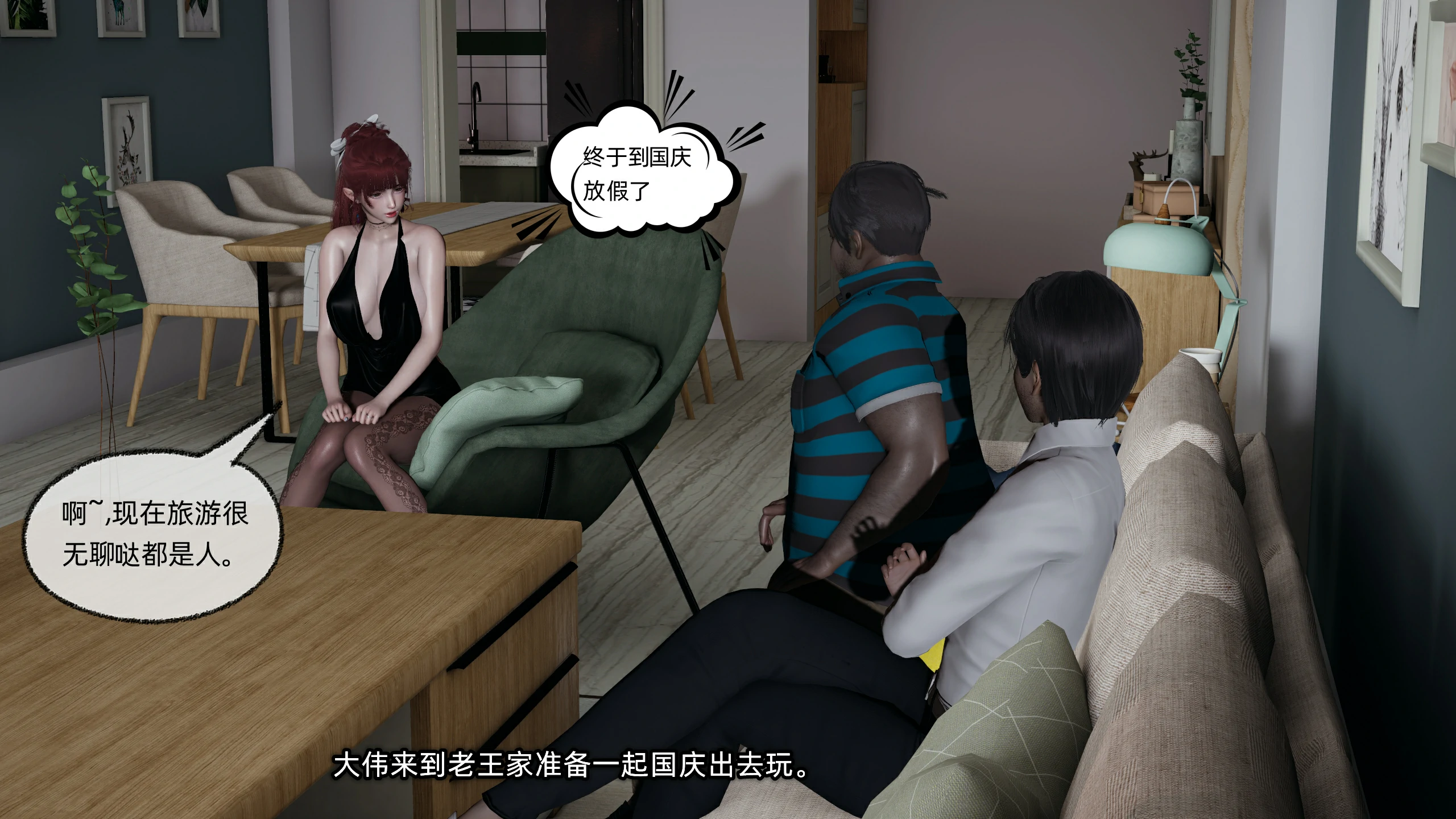 第132页