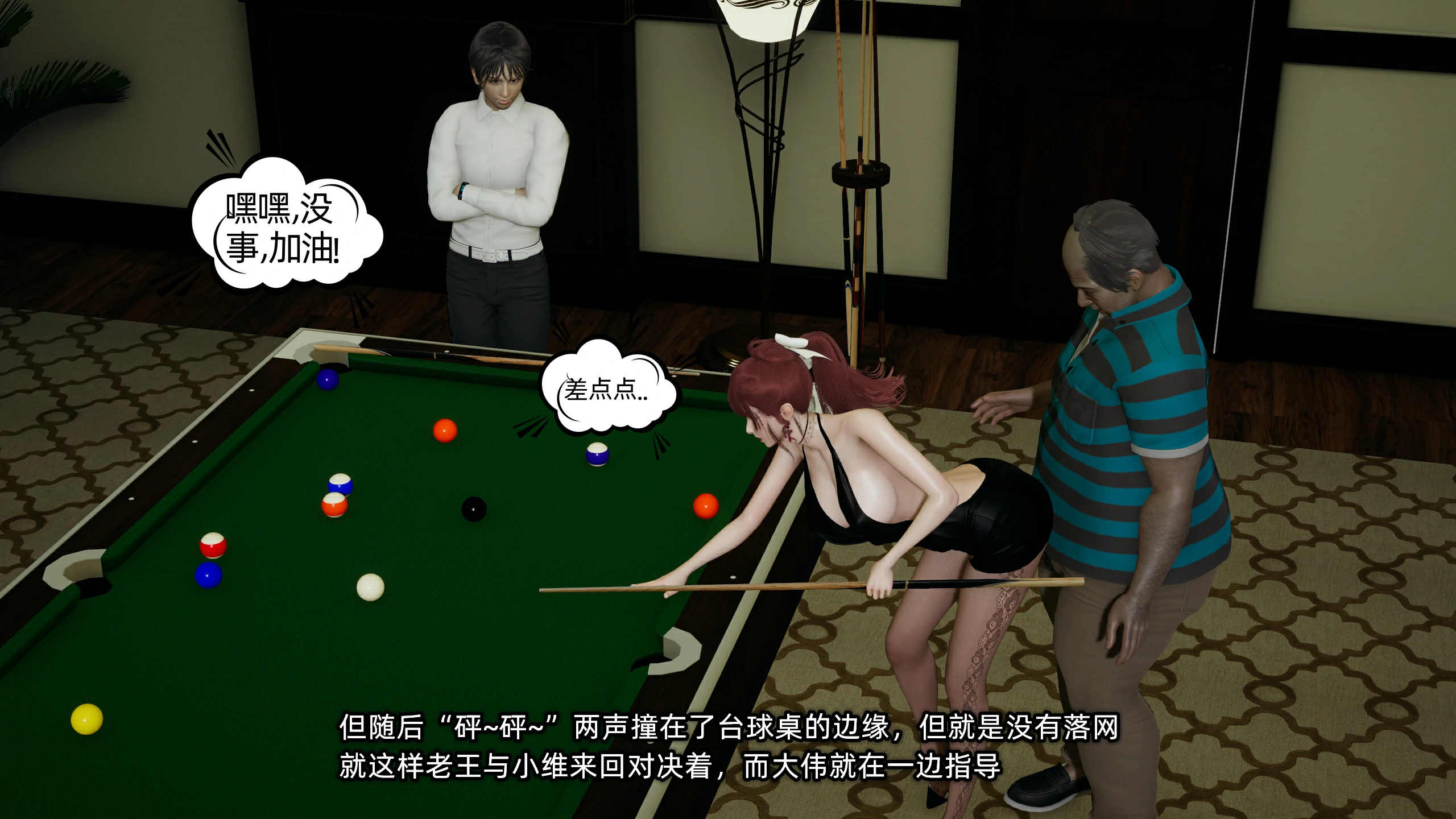 第142页