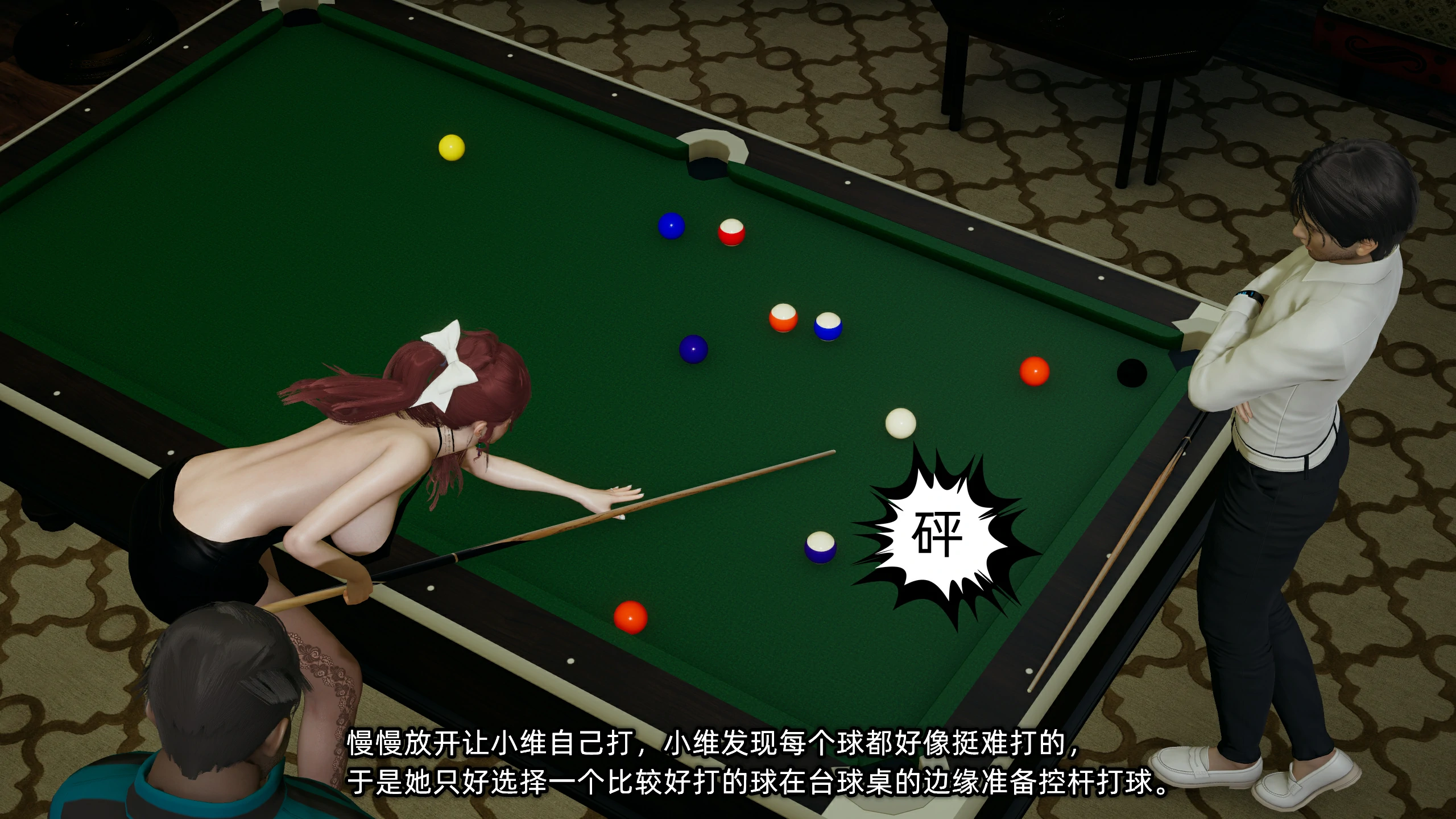 第143页