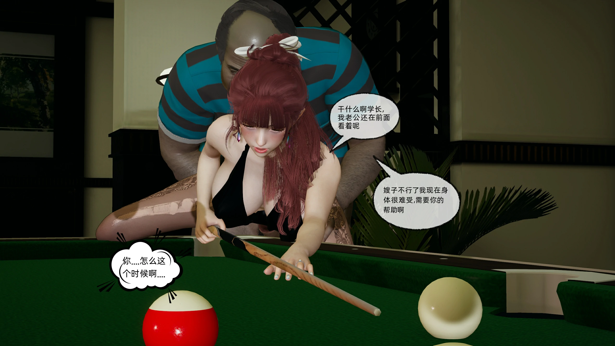 第157页