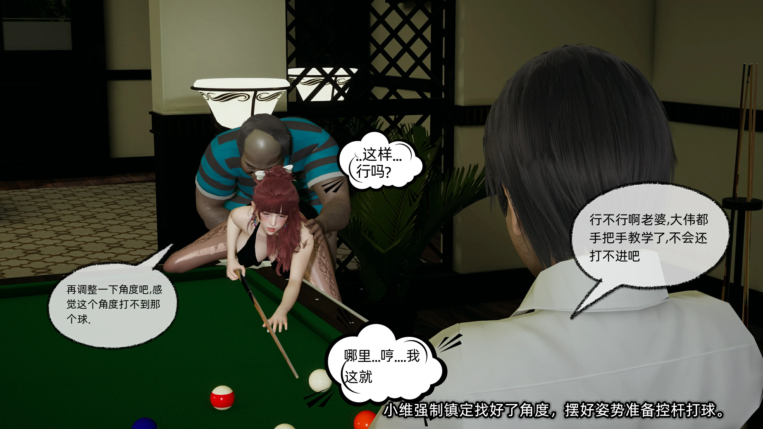 第158页