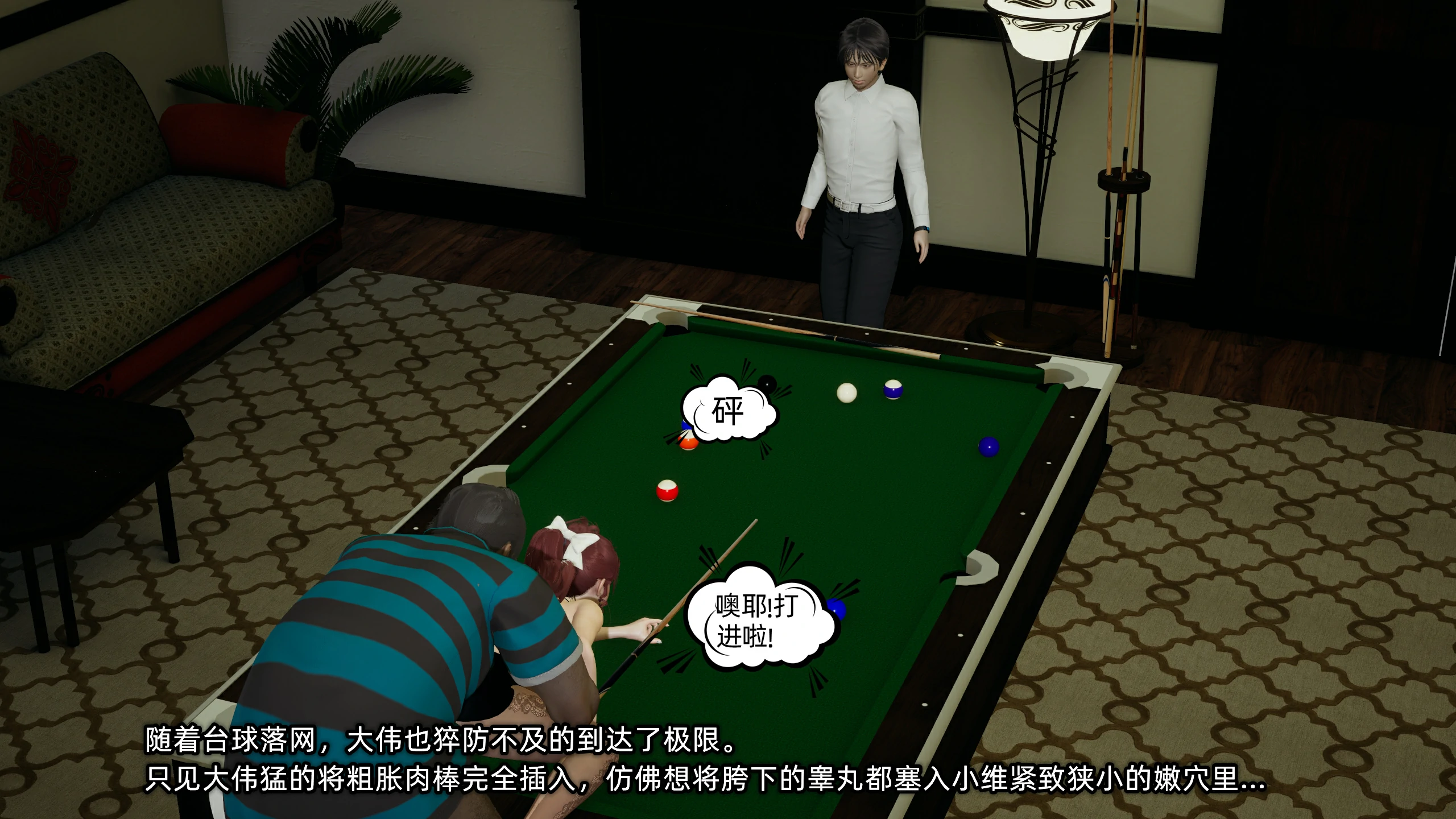 第186页