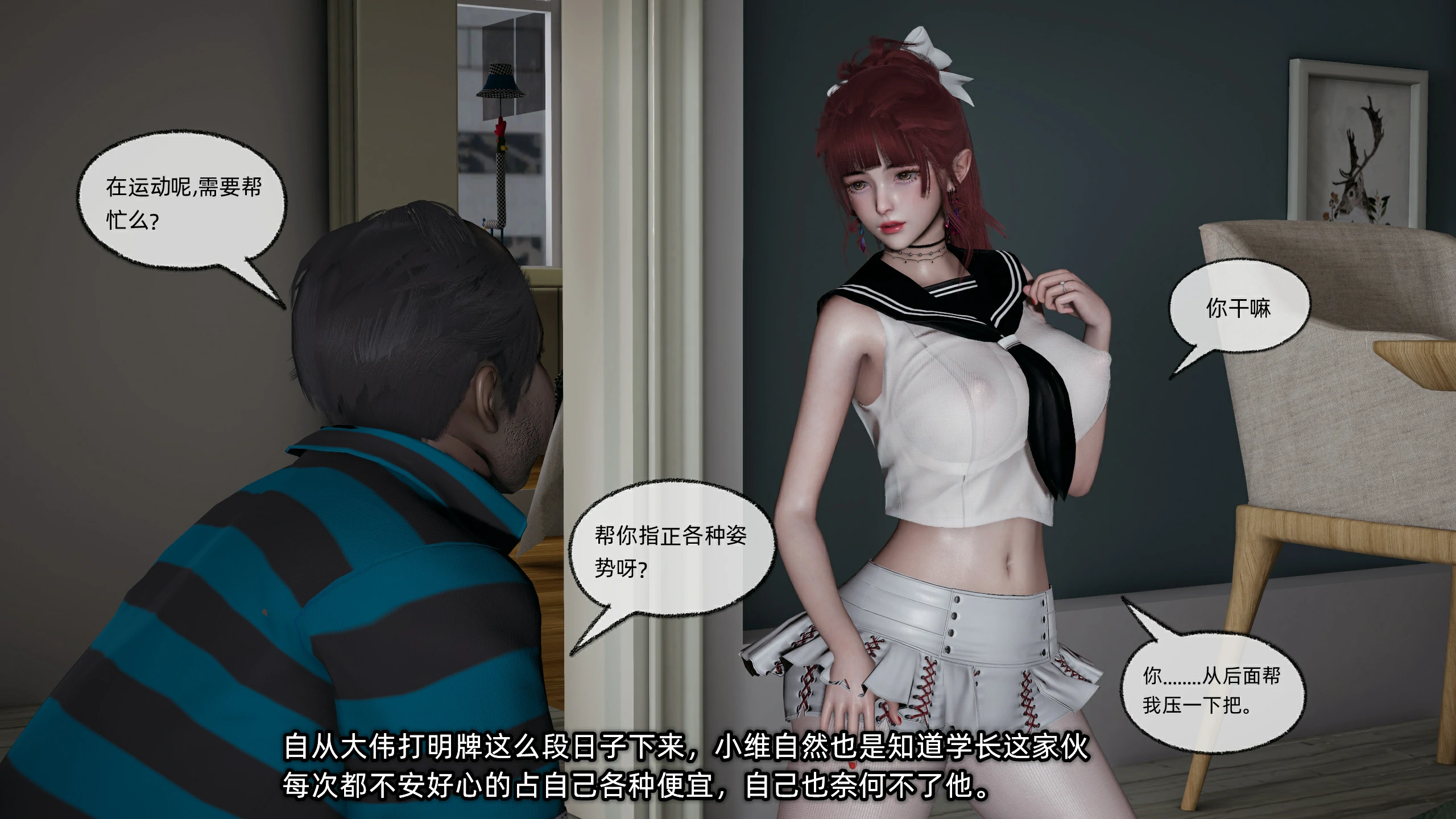 第195页
