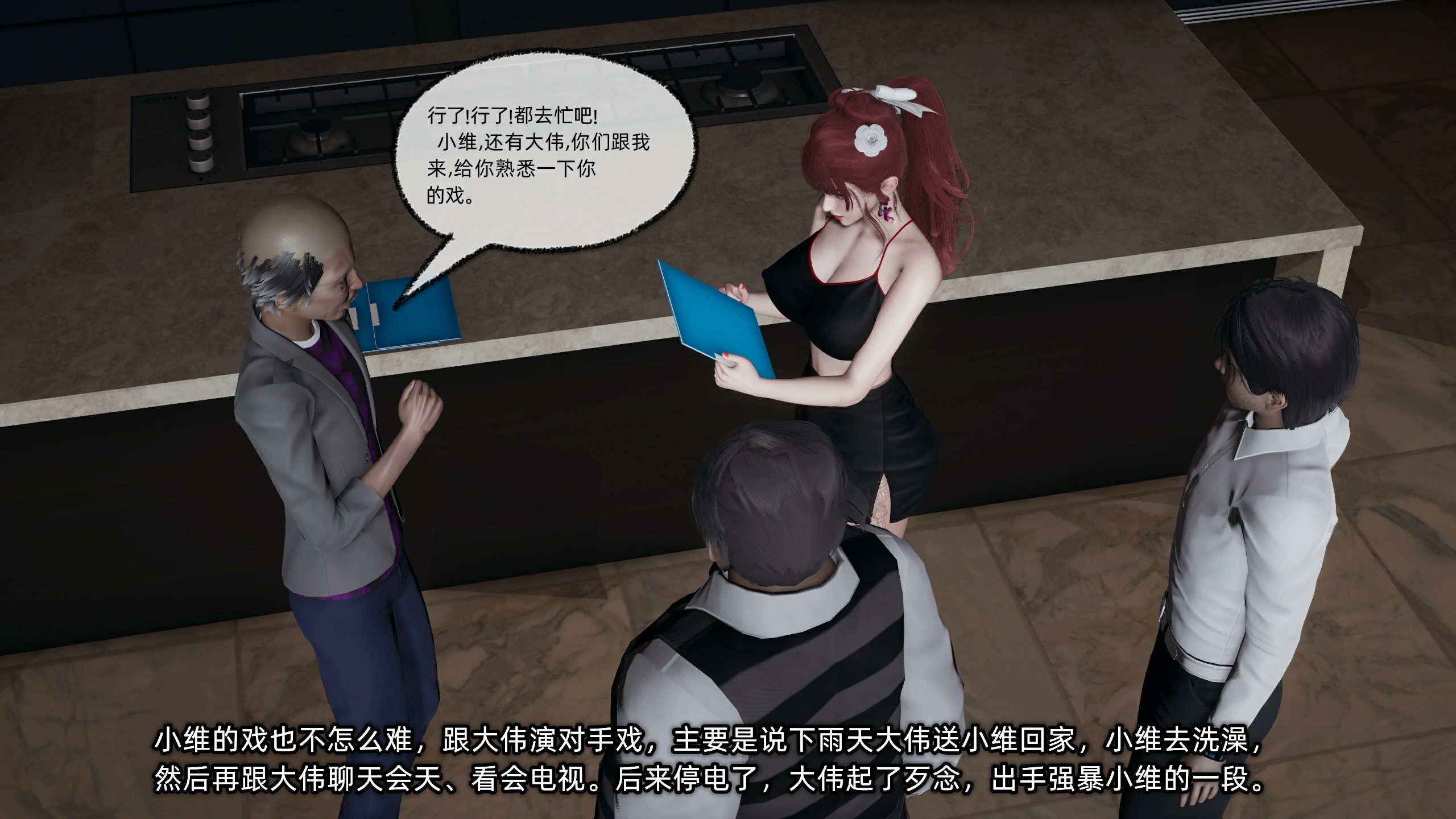 第24页